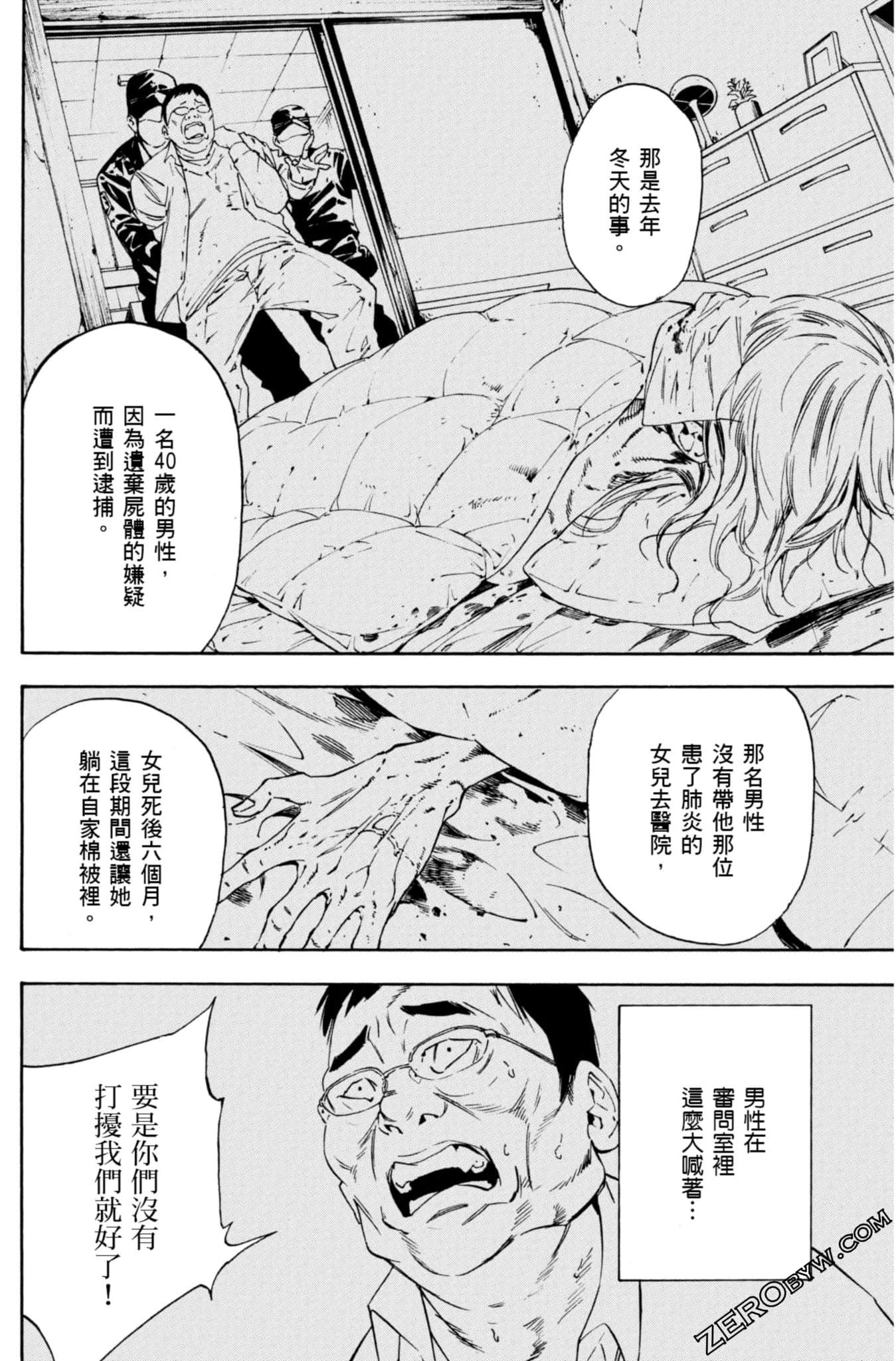 Page 95