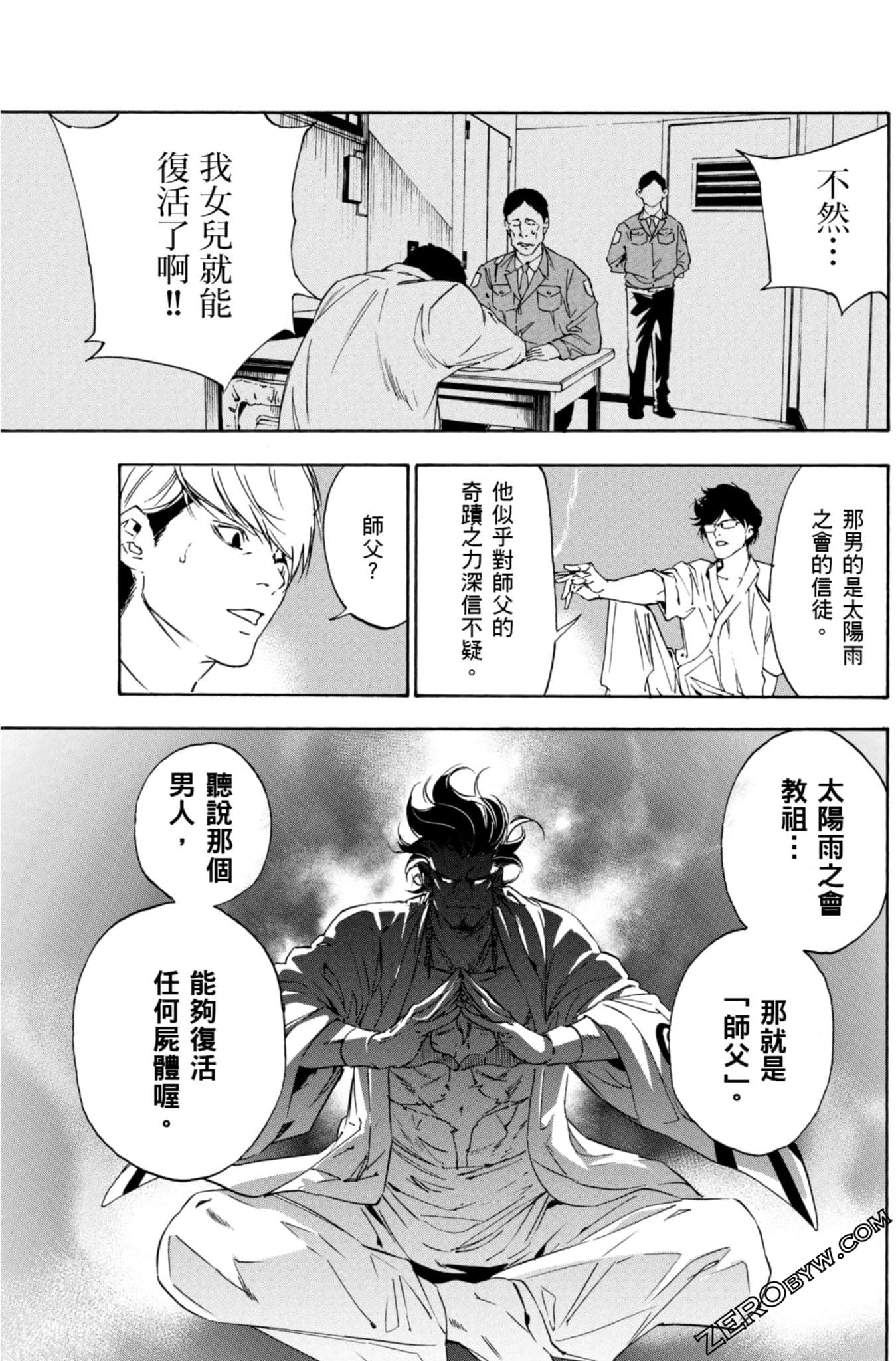 Page 96