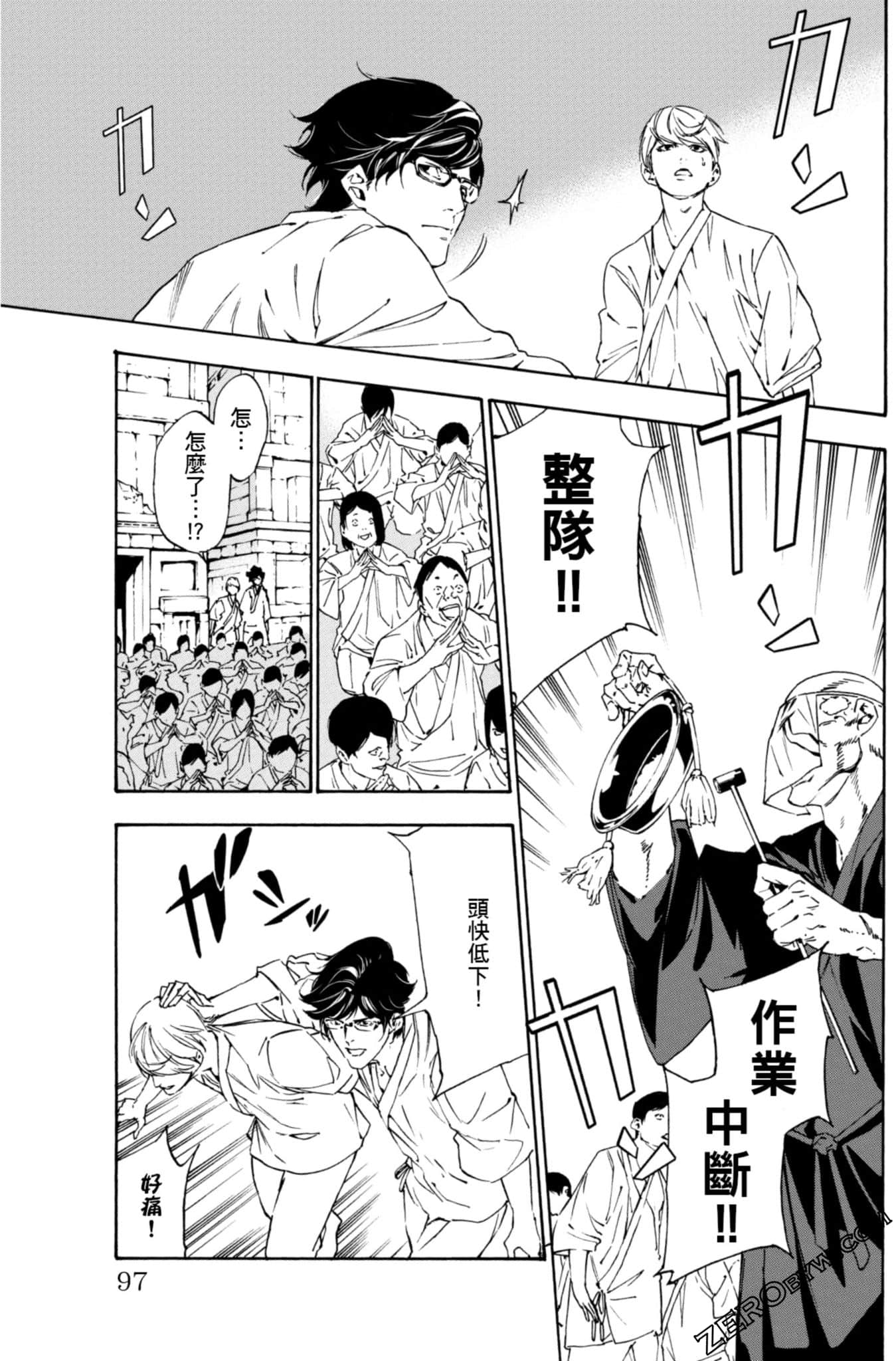 Page 98