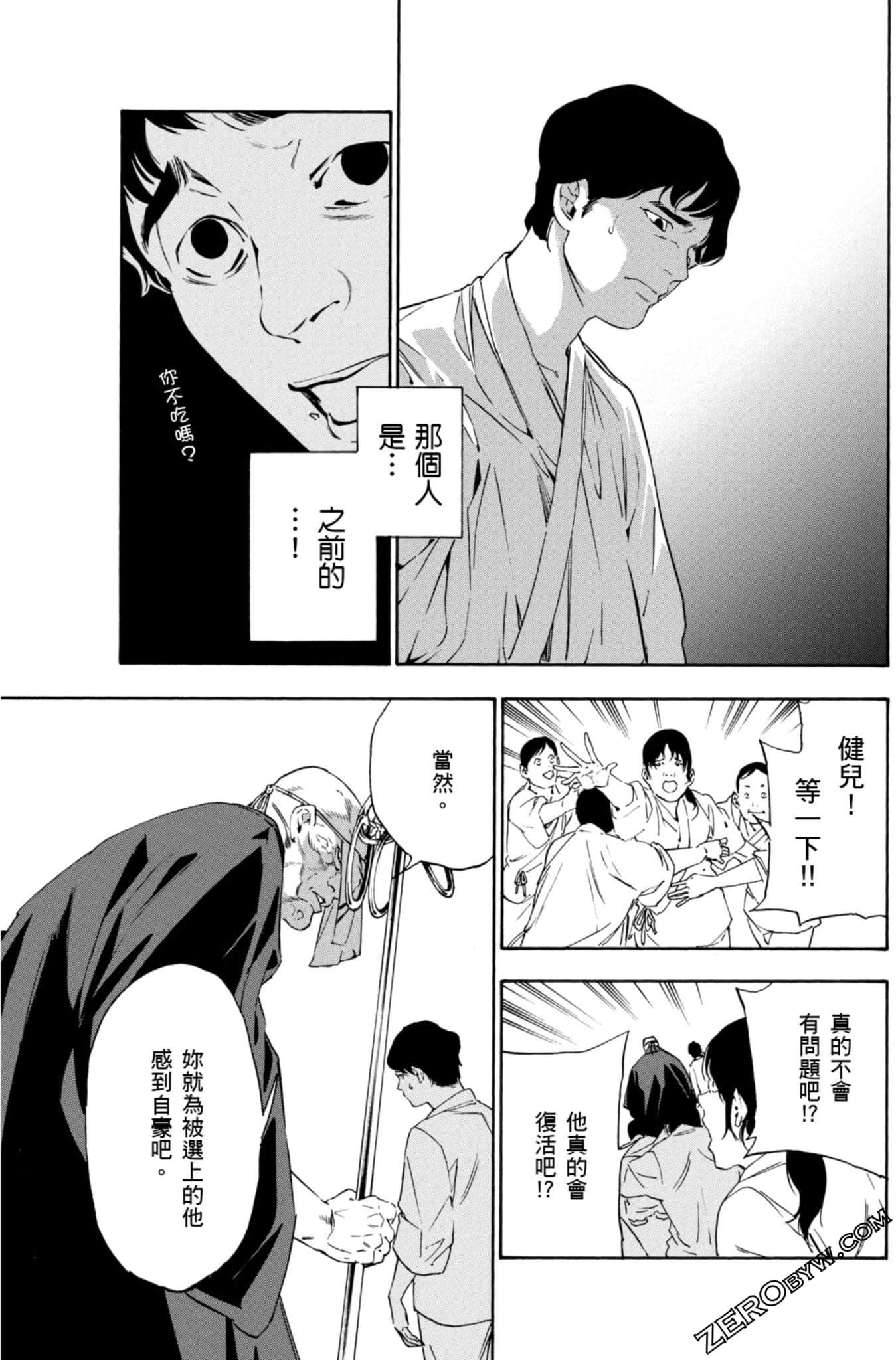 Page 100