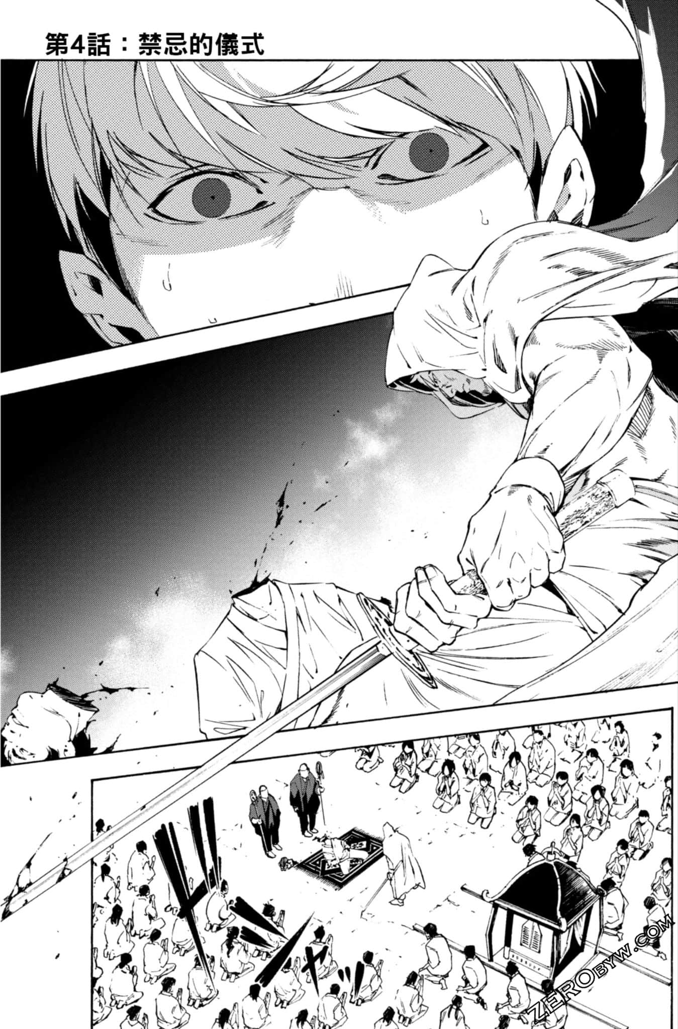 Page 104