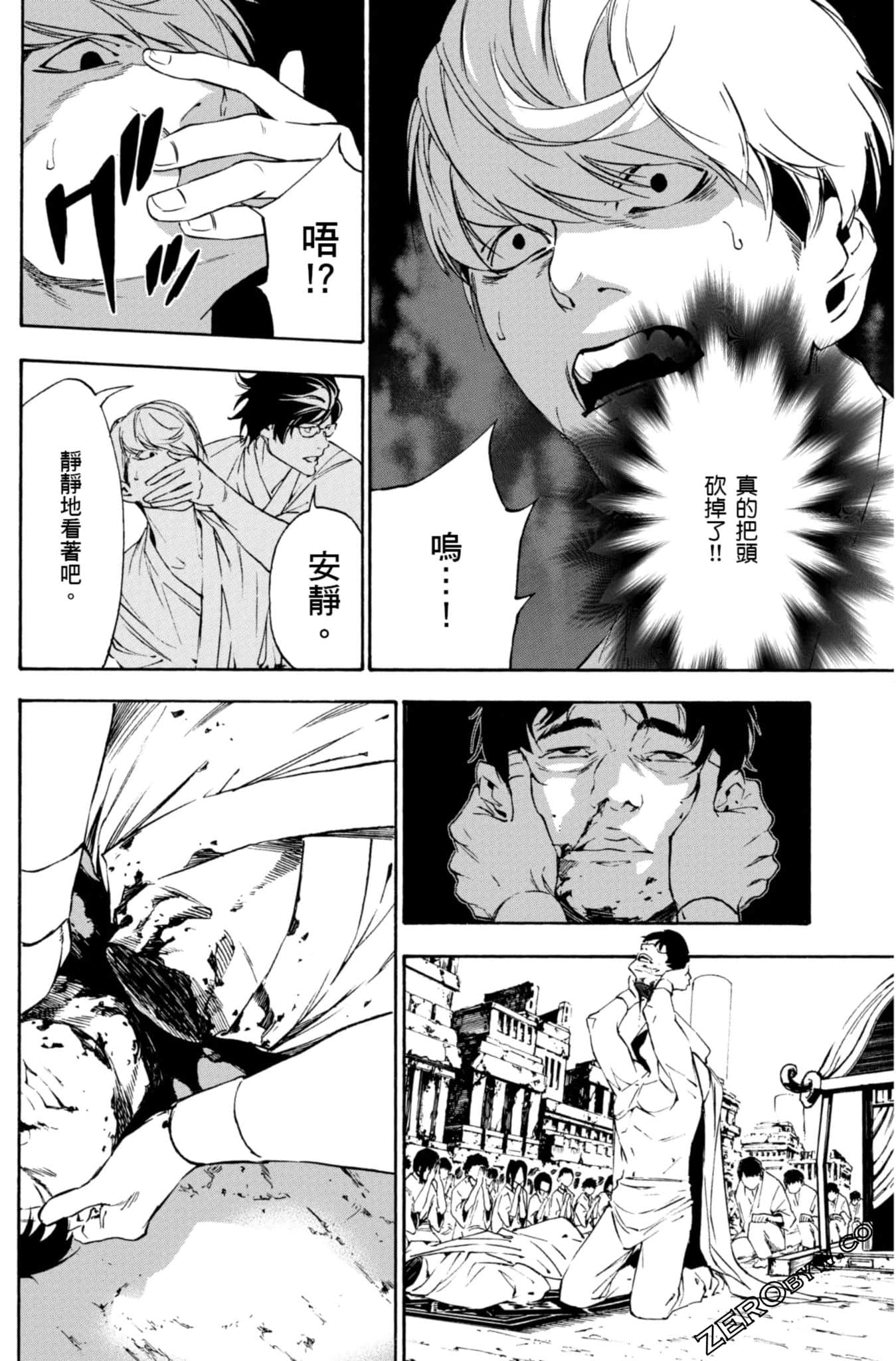 Page 105