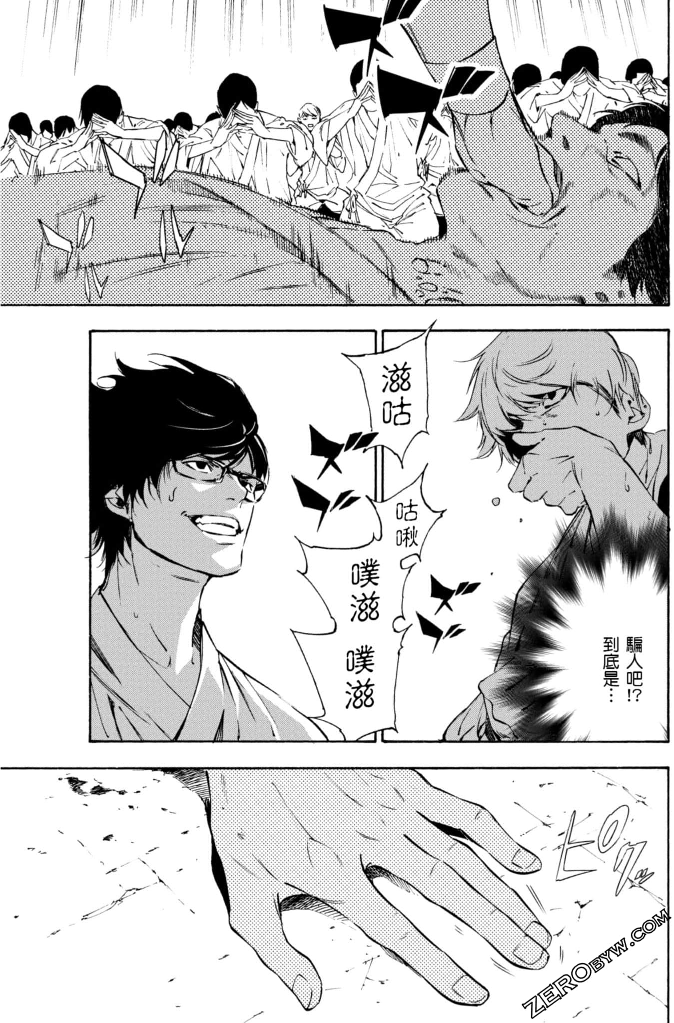 Page 108