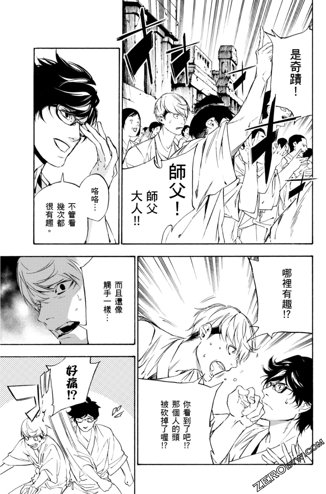 Page 110