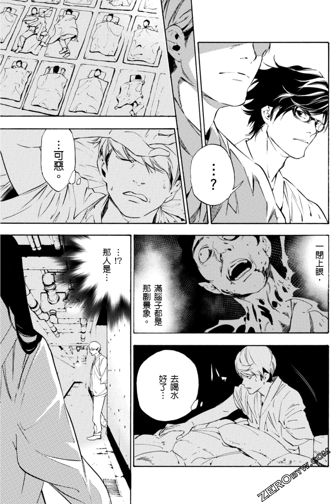 Page 112