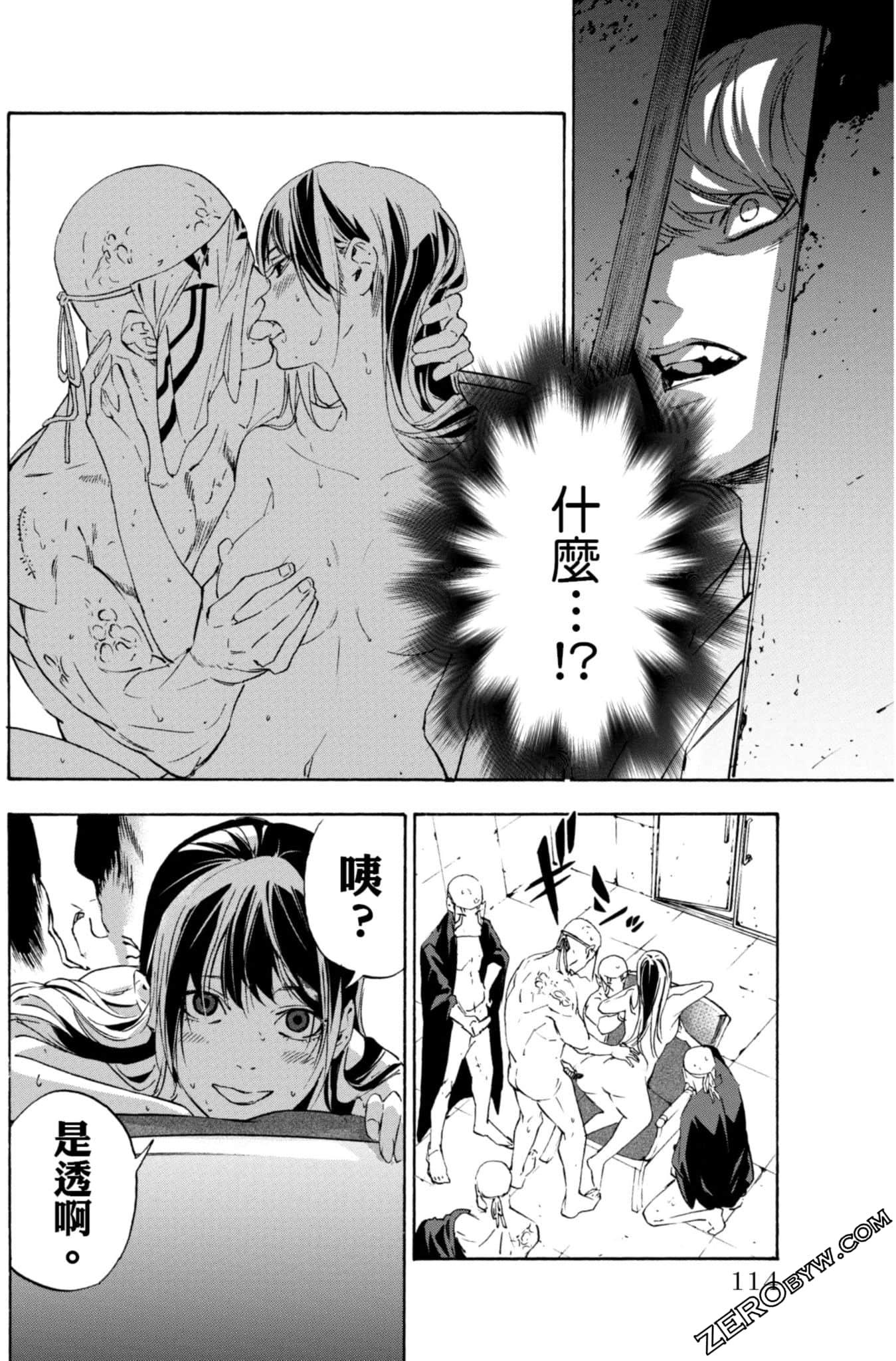 Page 115