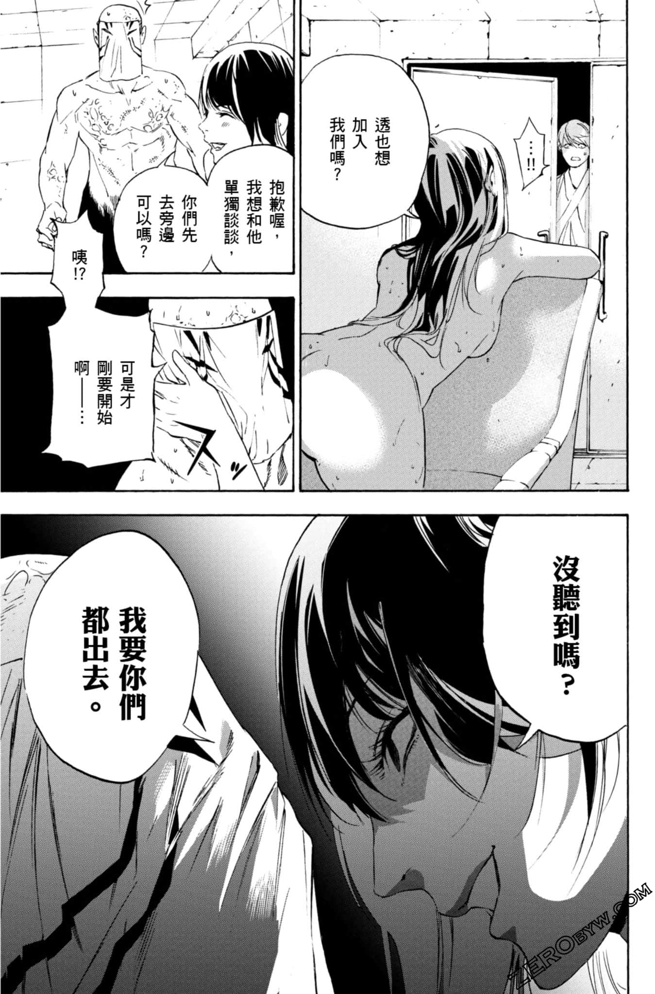 Page 116