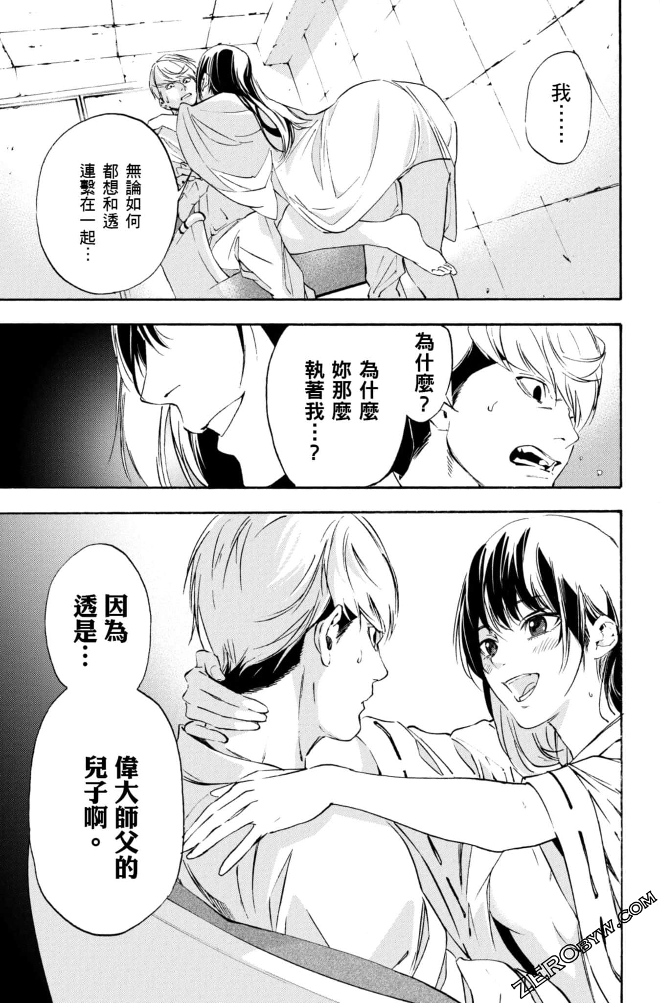 Page 119