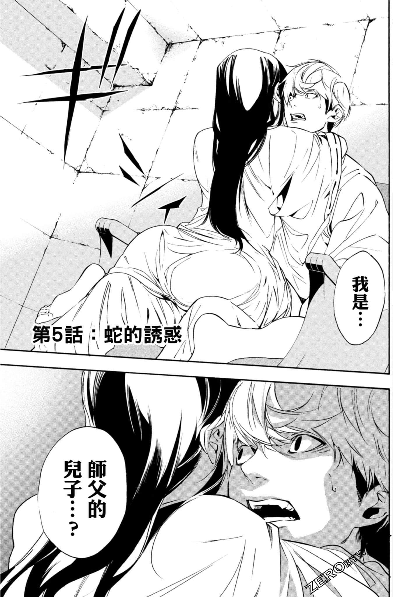 Page 120