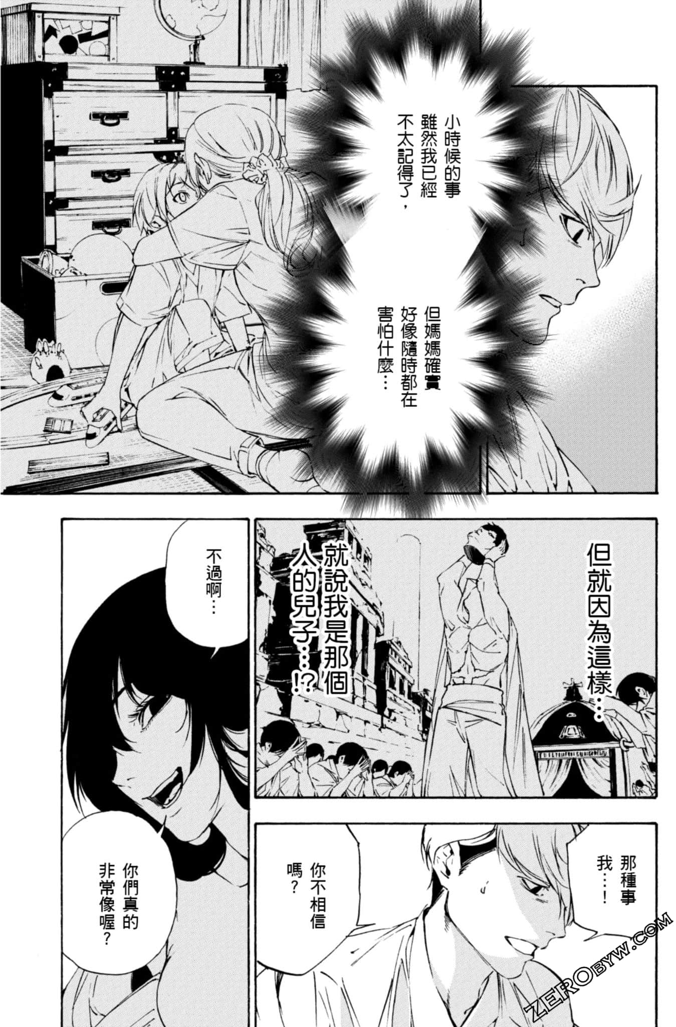 Page 122