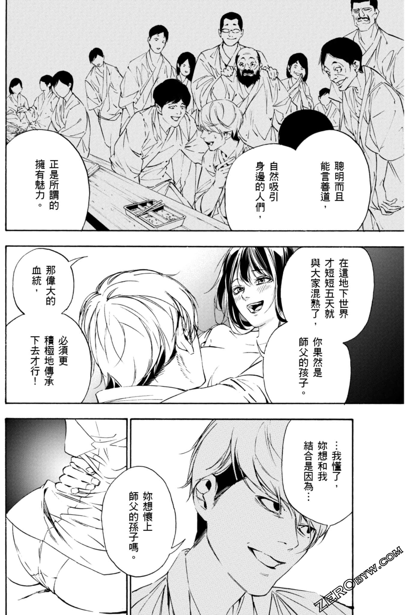 Page 123