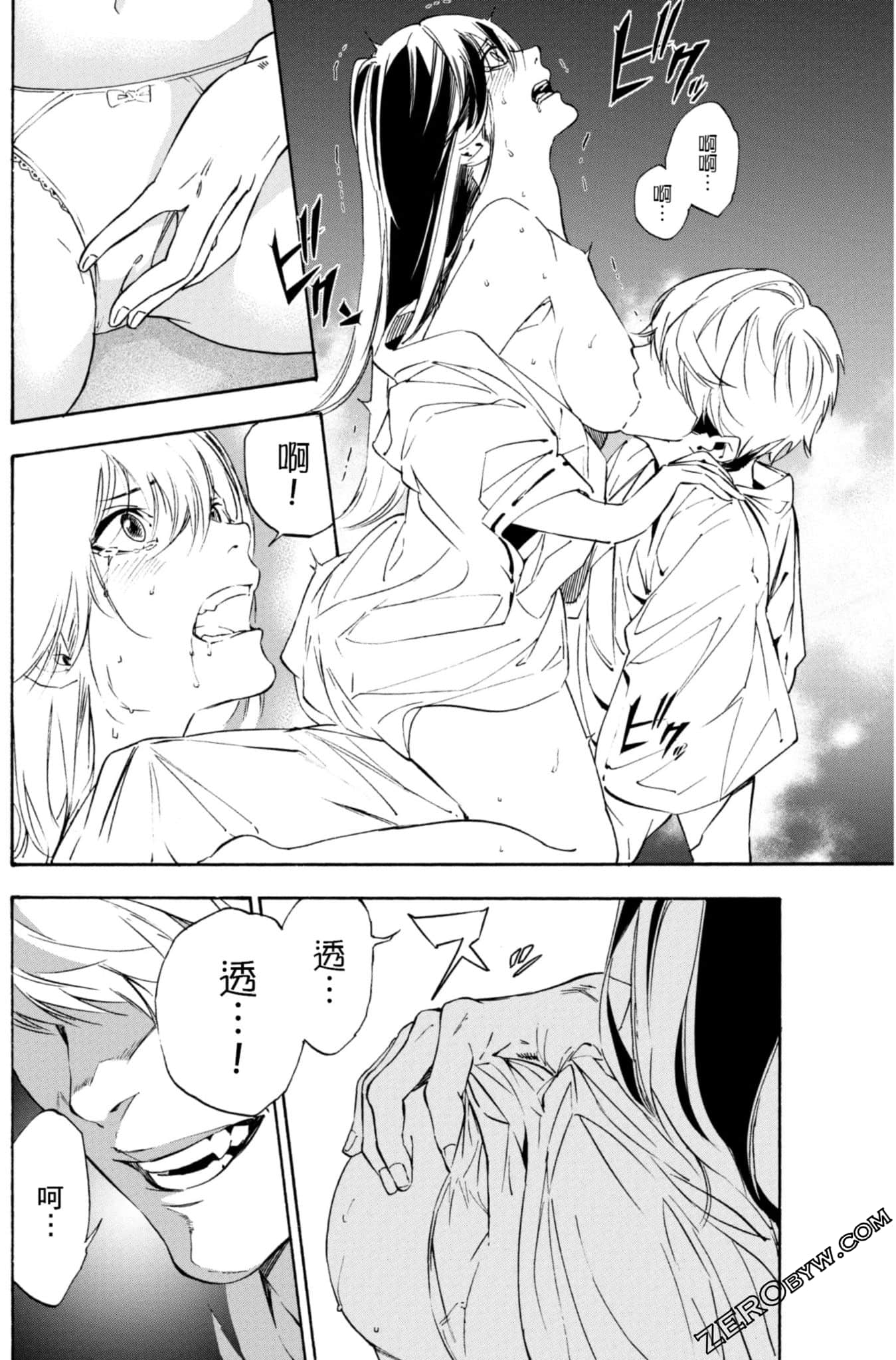 Page 127