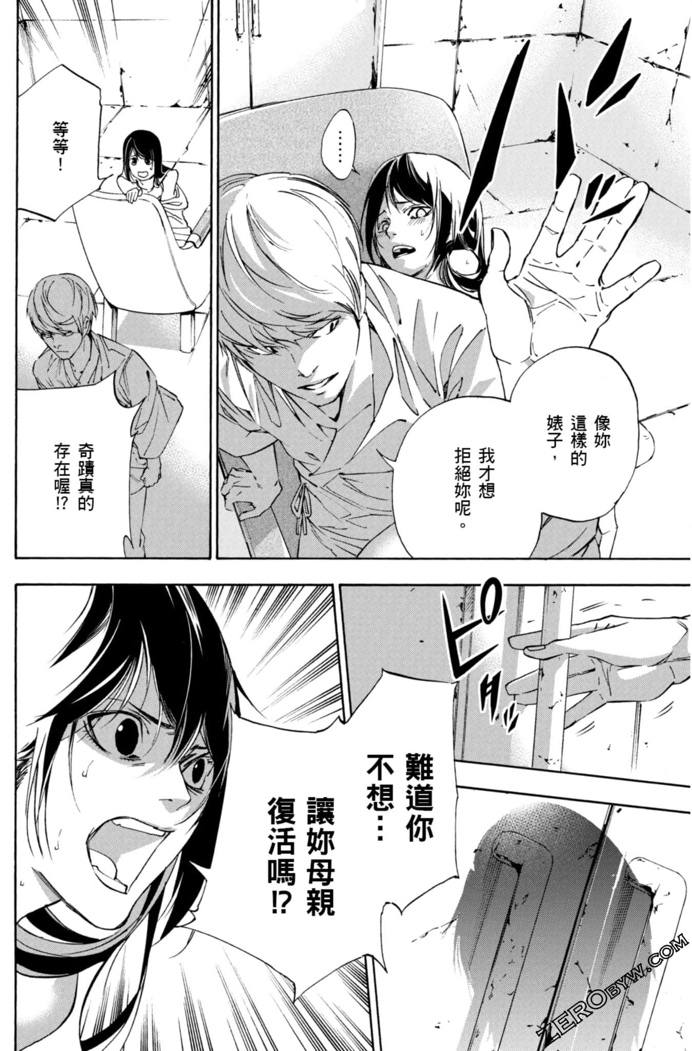 Page 129