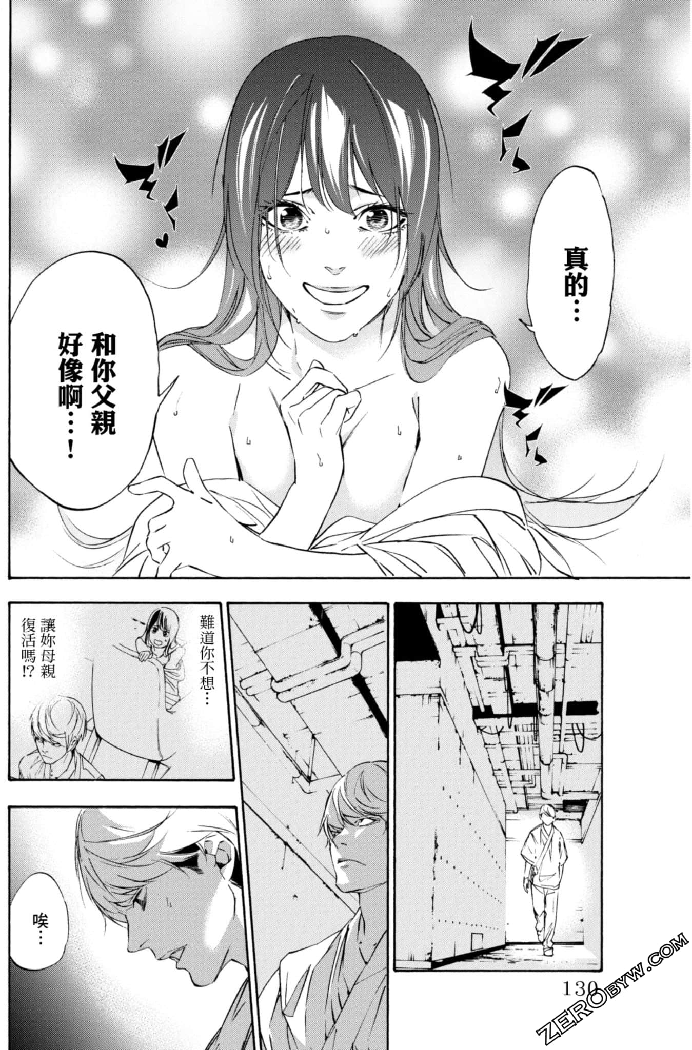 Page 131