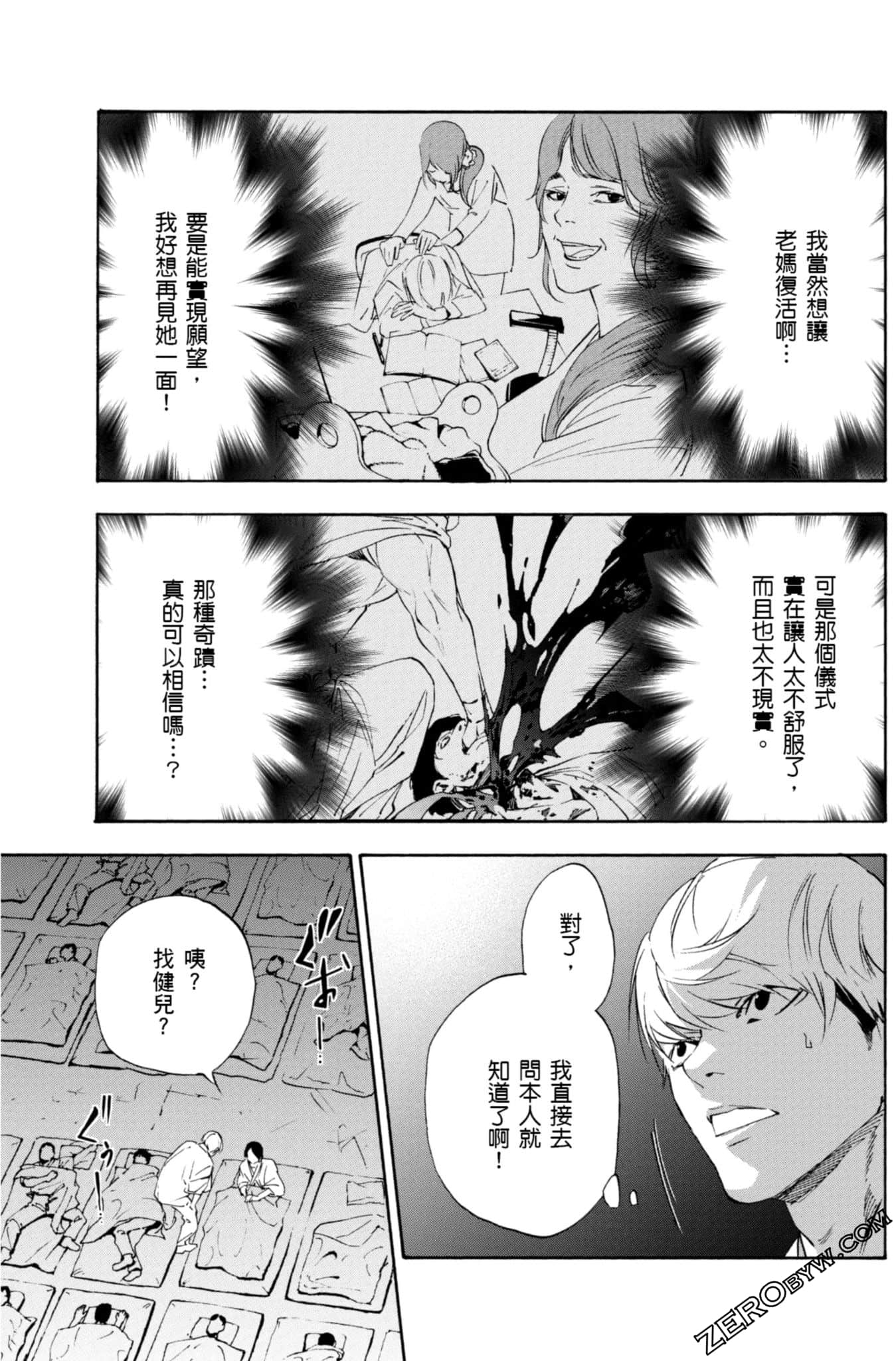 Page 132