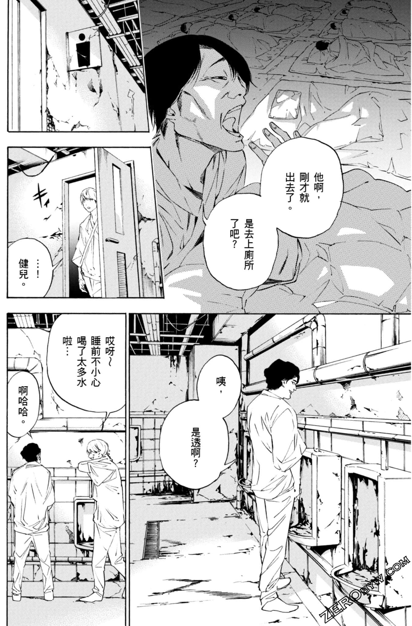 Page 133
