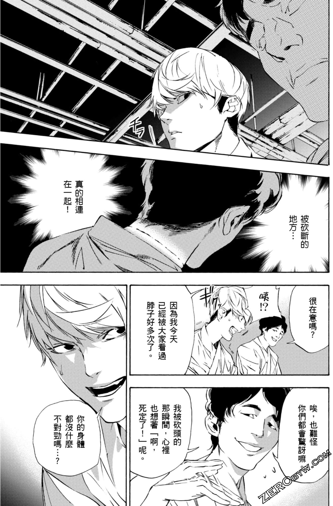 Page 134