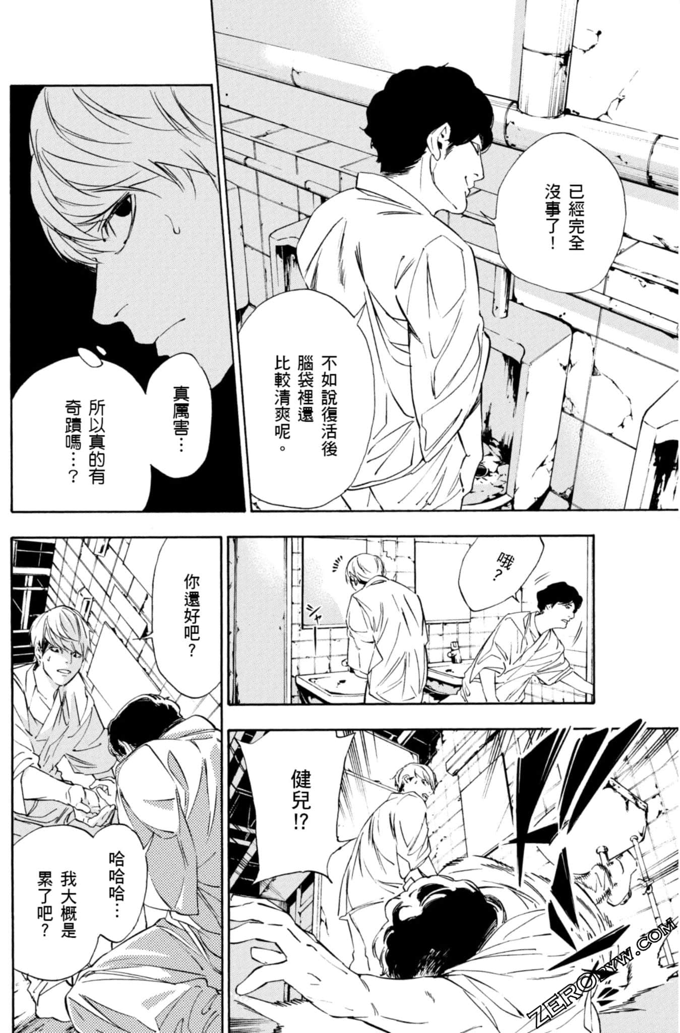 Page 135