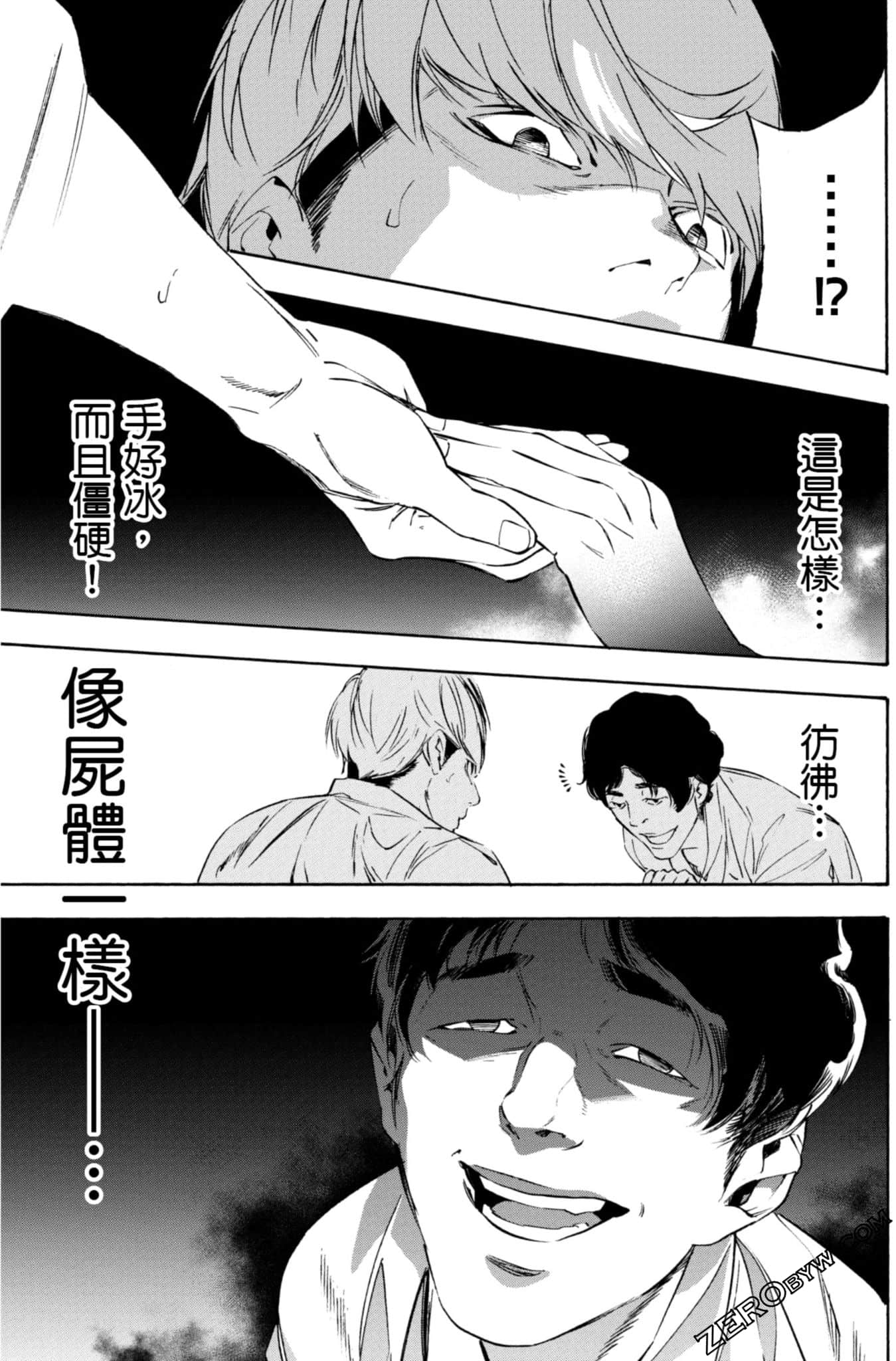 Page 136