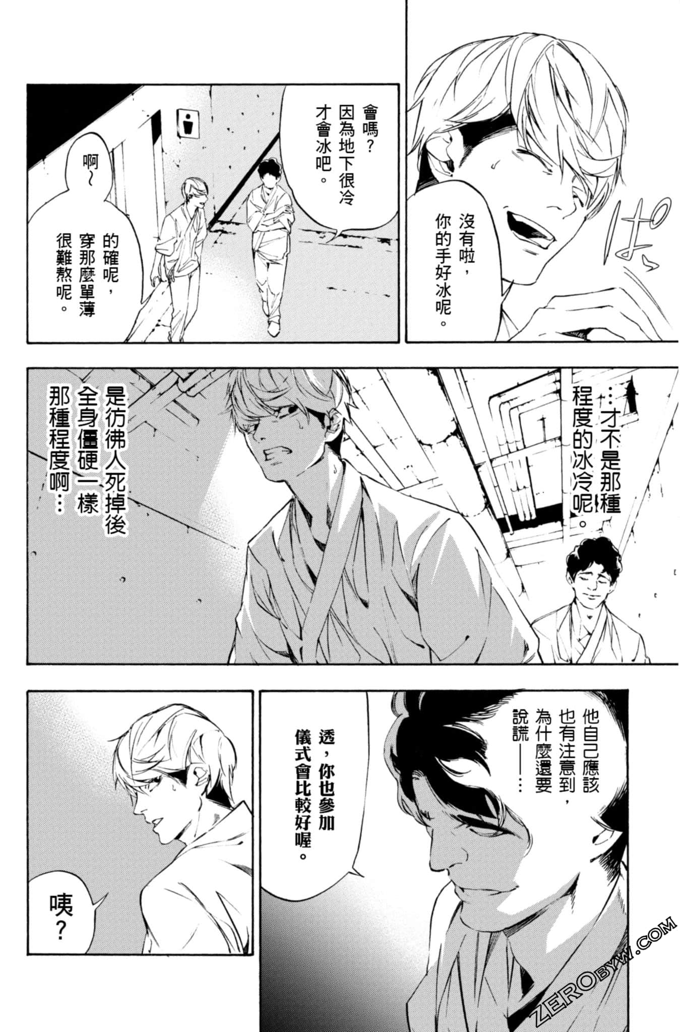Page 139