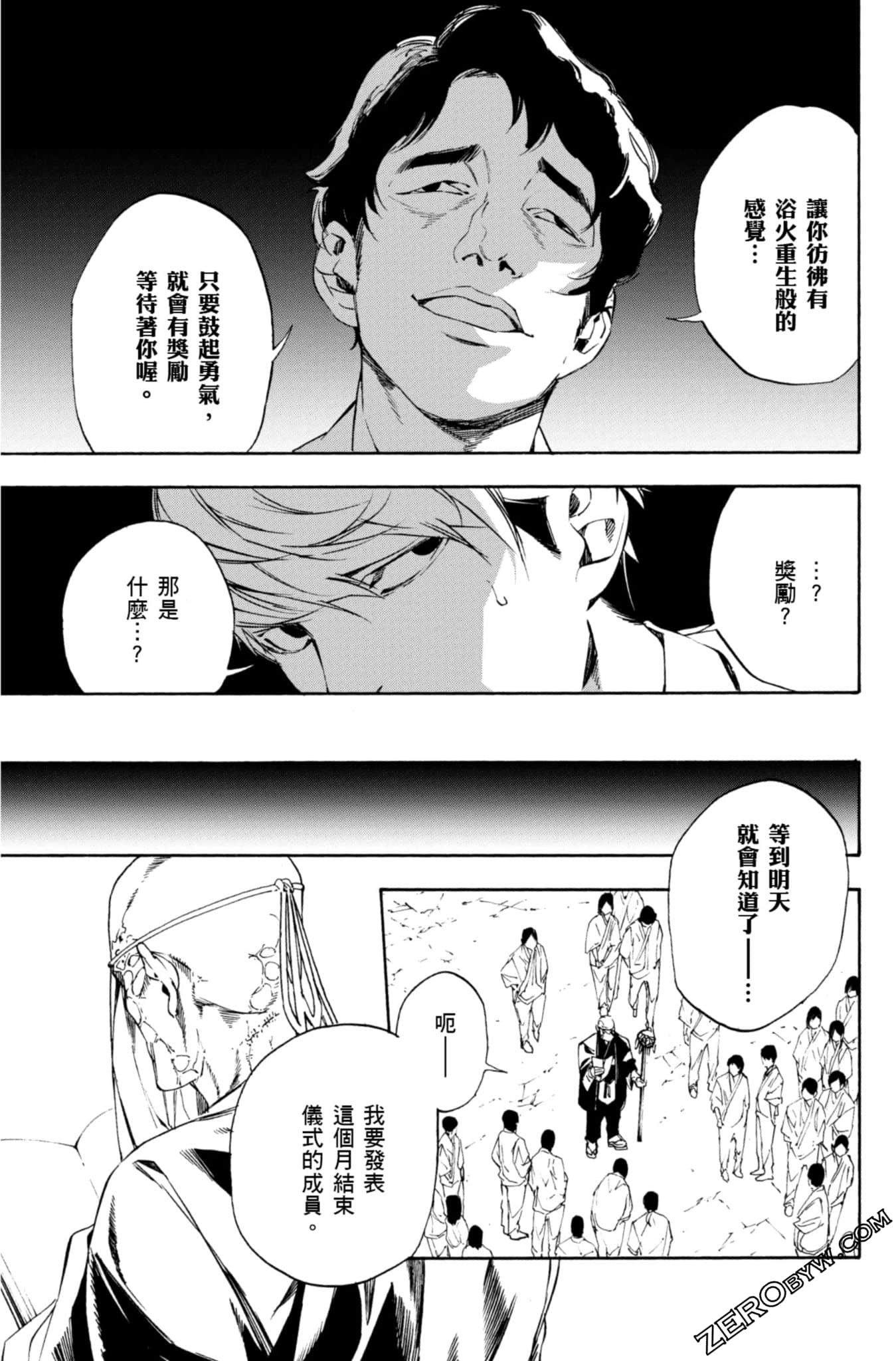 Page 140