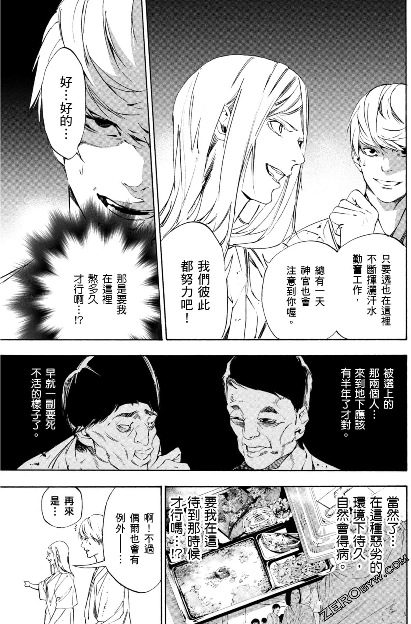 Page 142