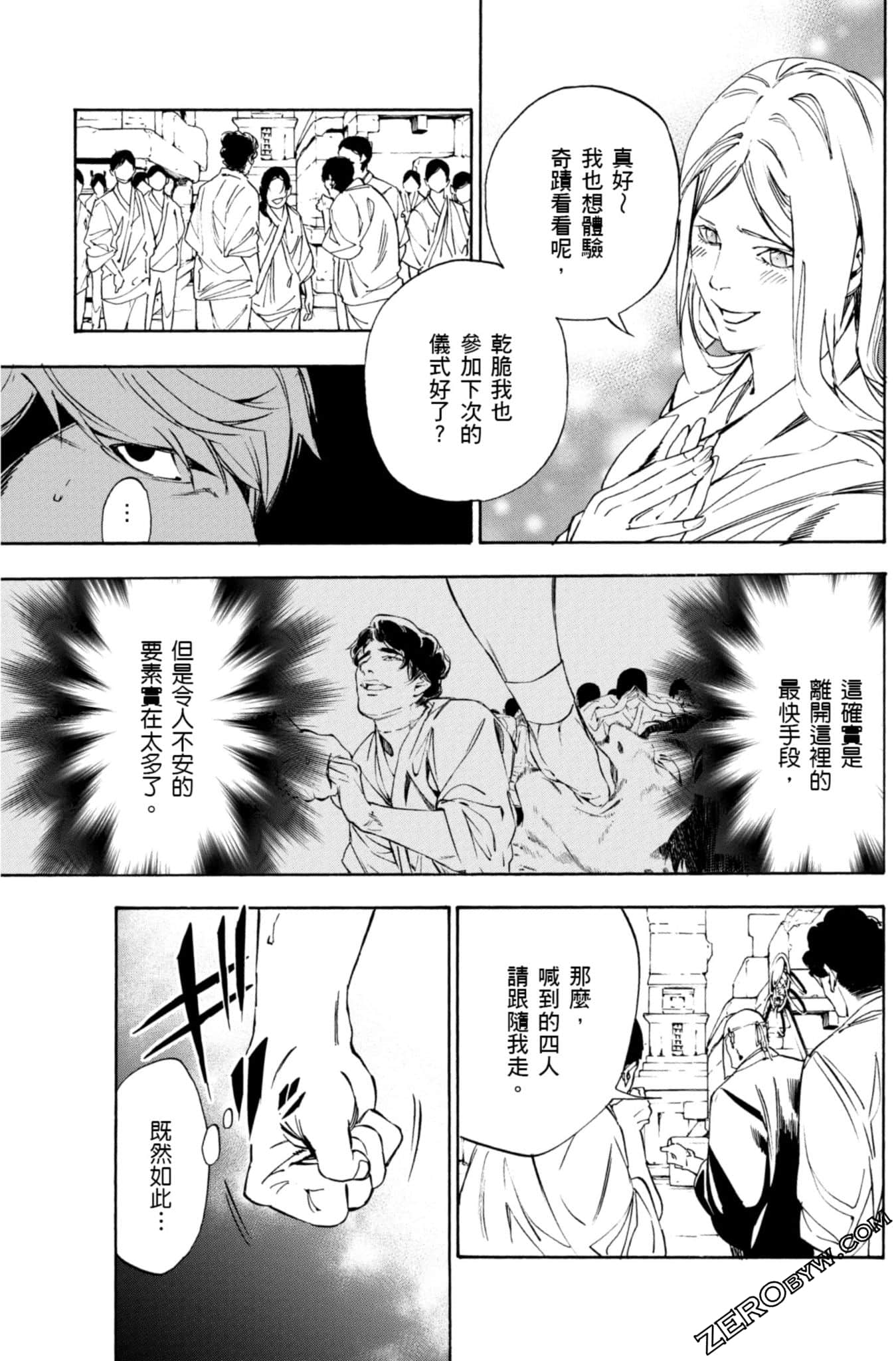 Page 144