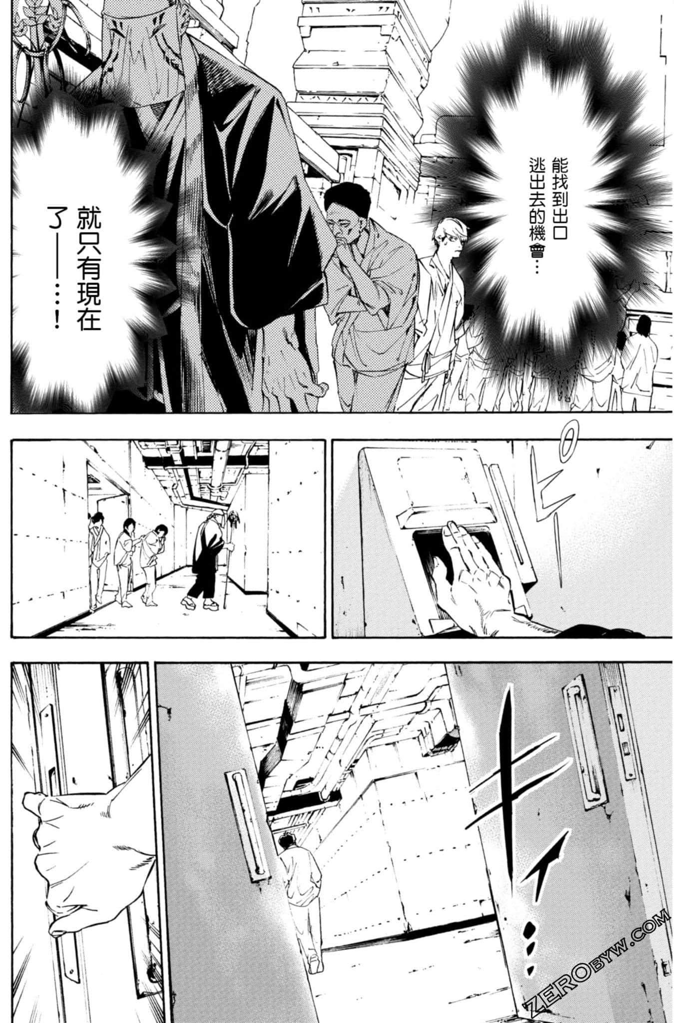 Page 145