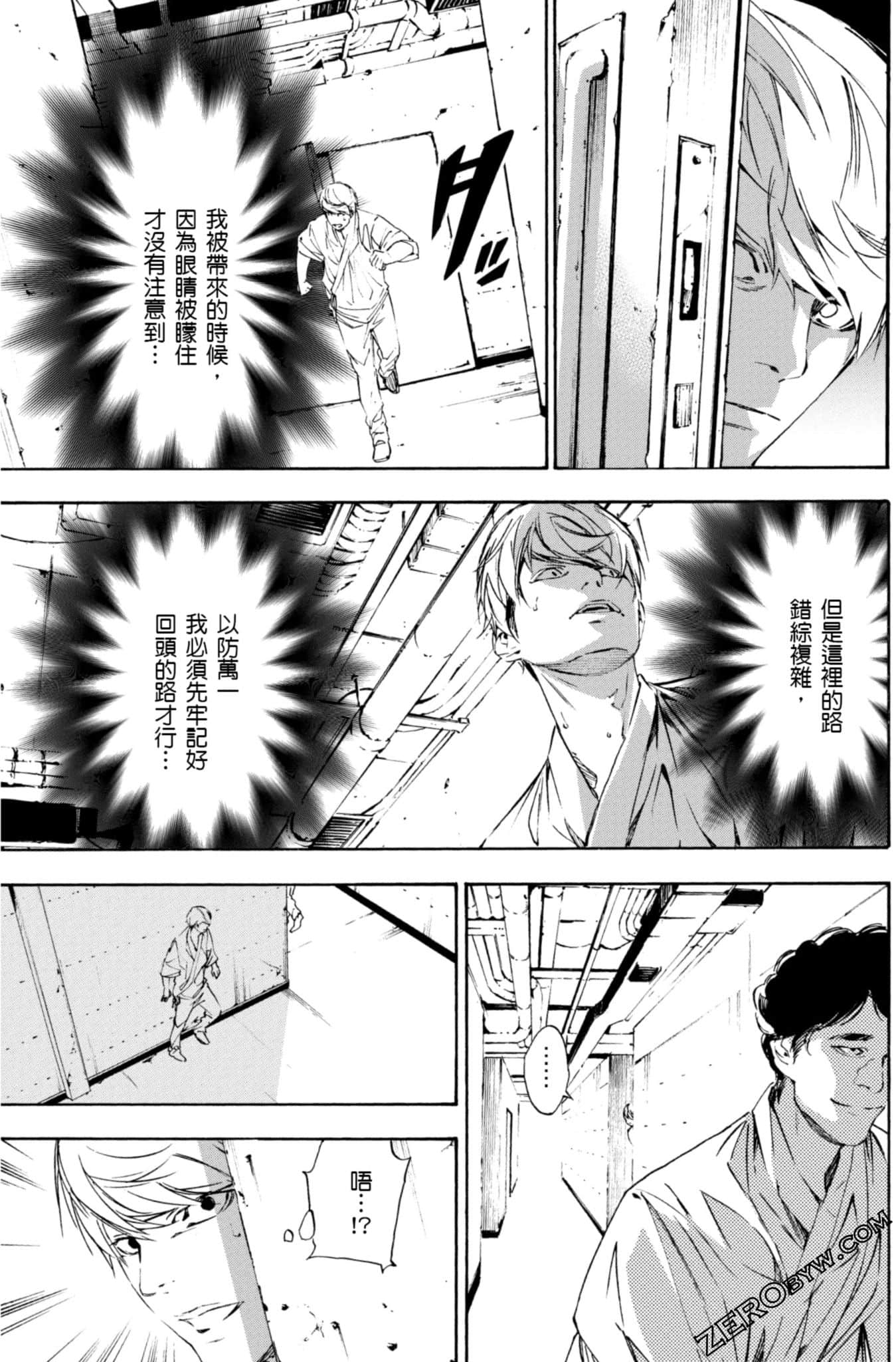 Page 146