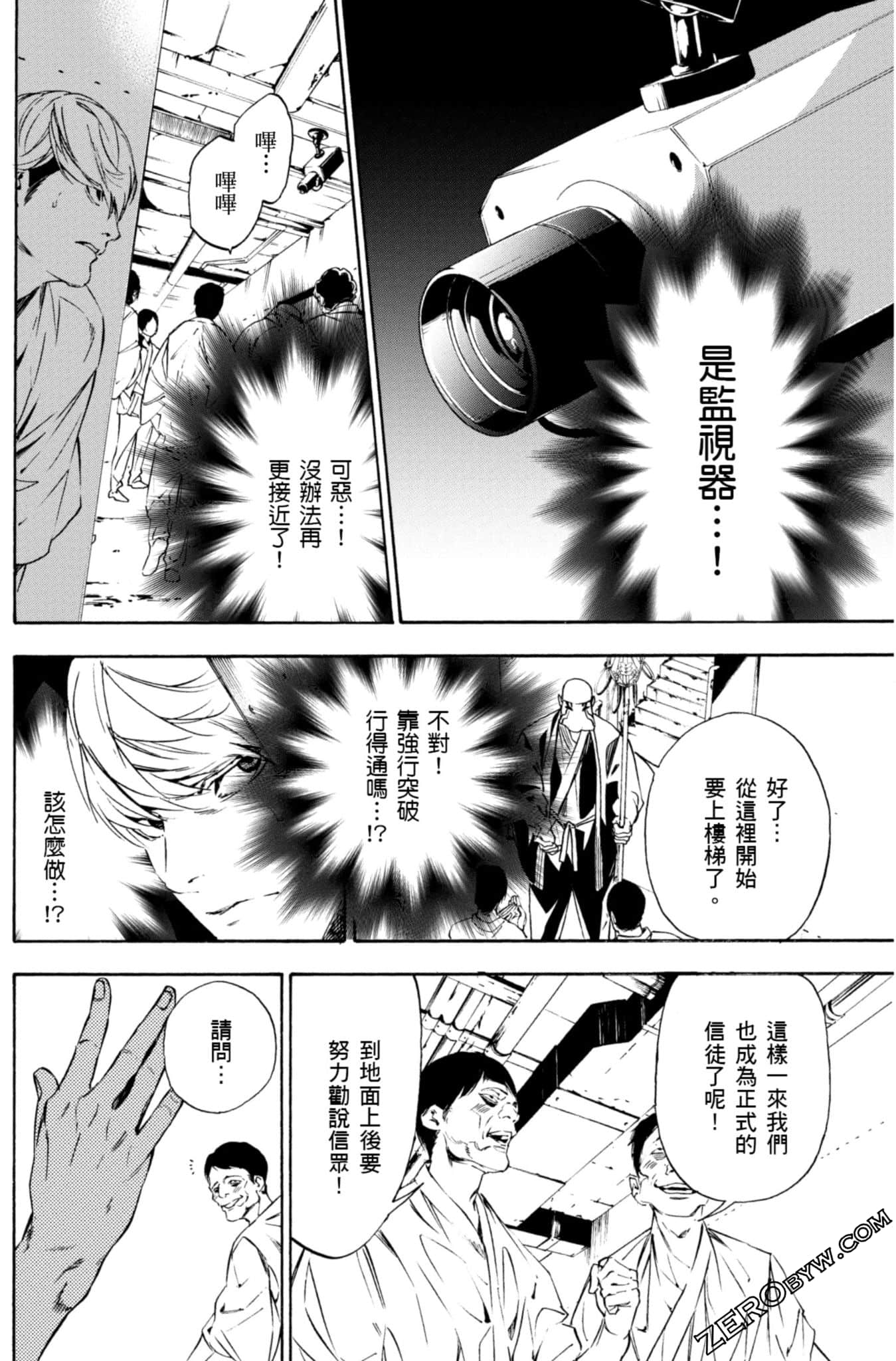 Page 147