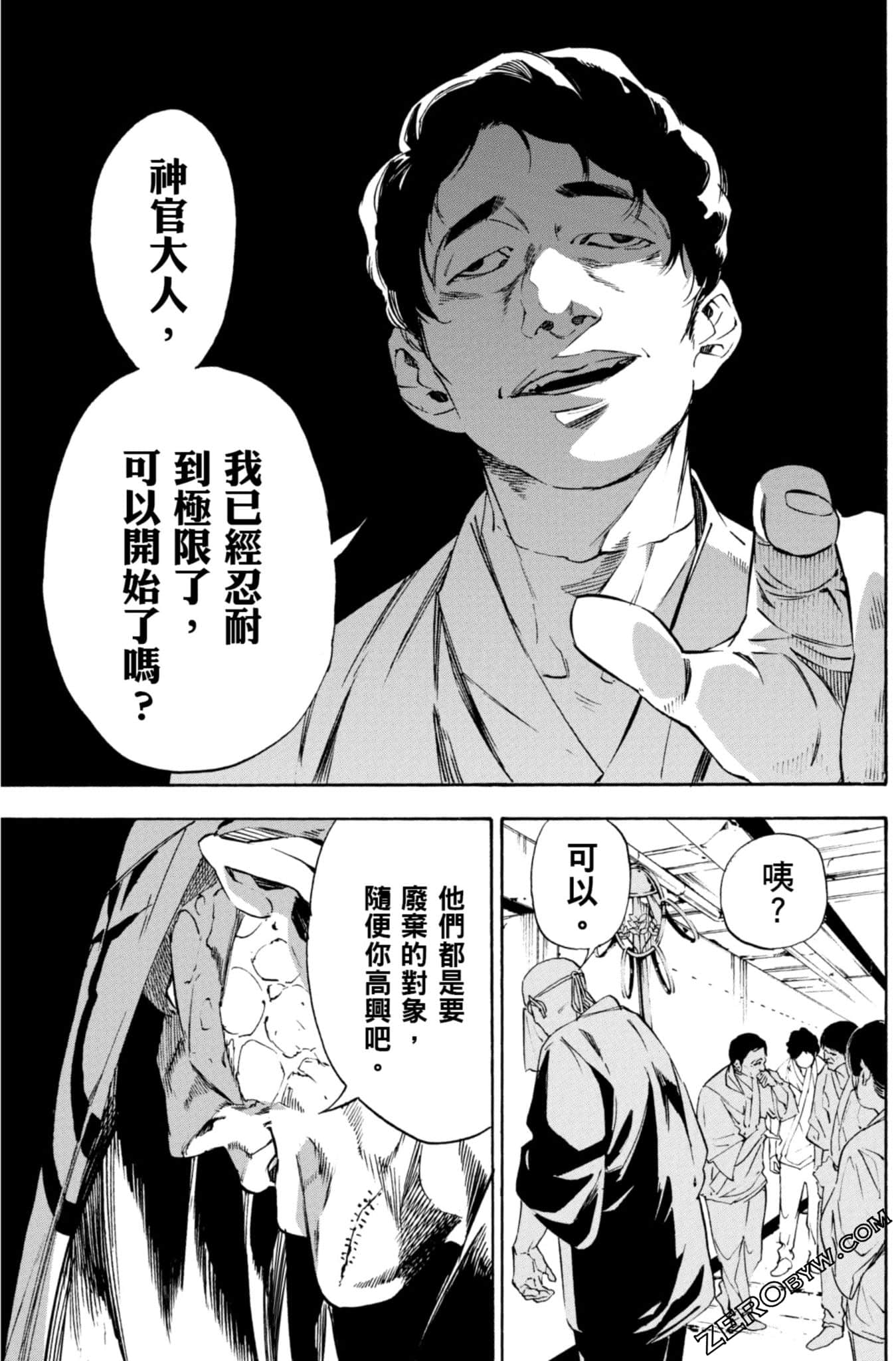 Page 148