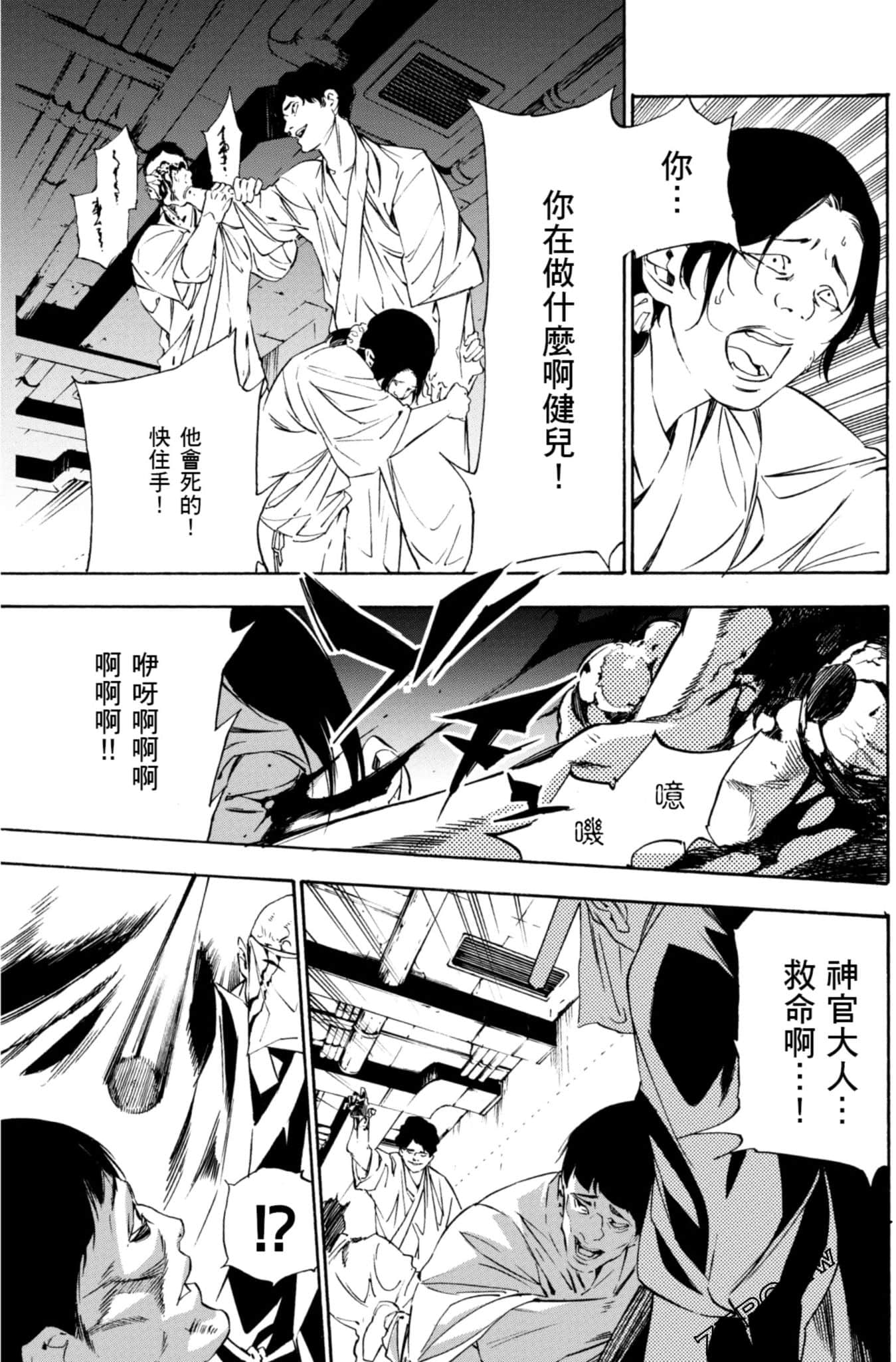 Page 150