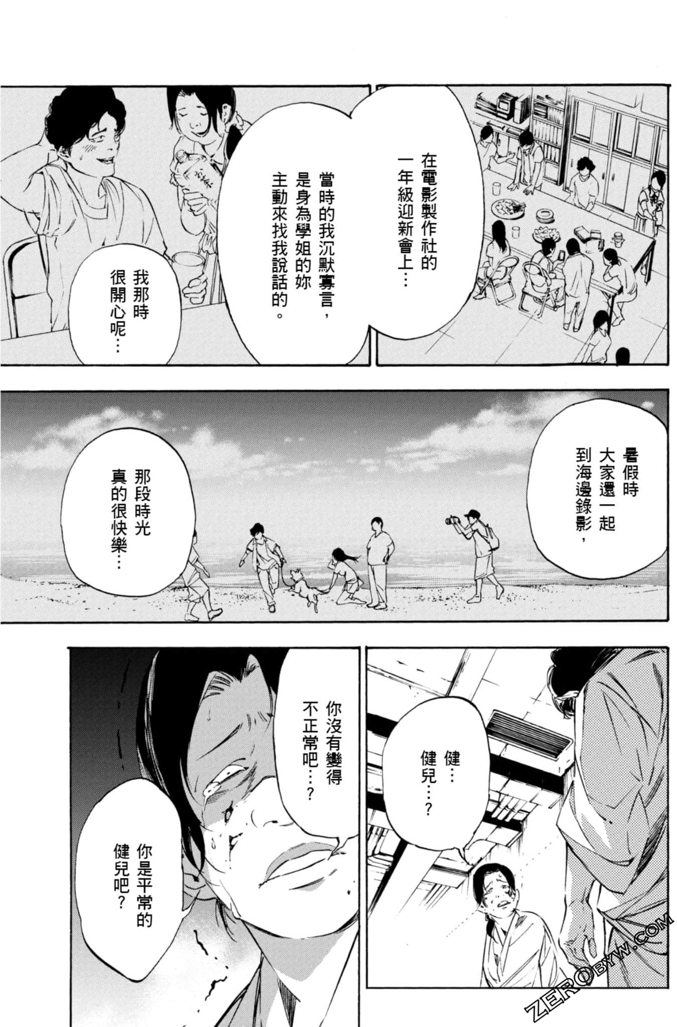 Page 152