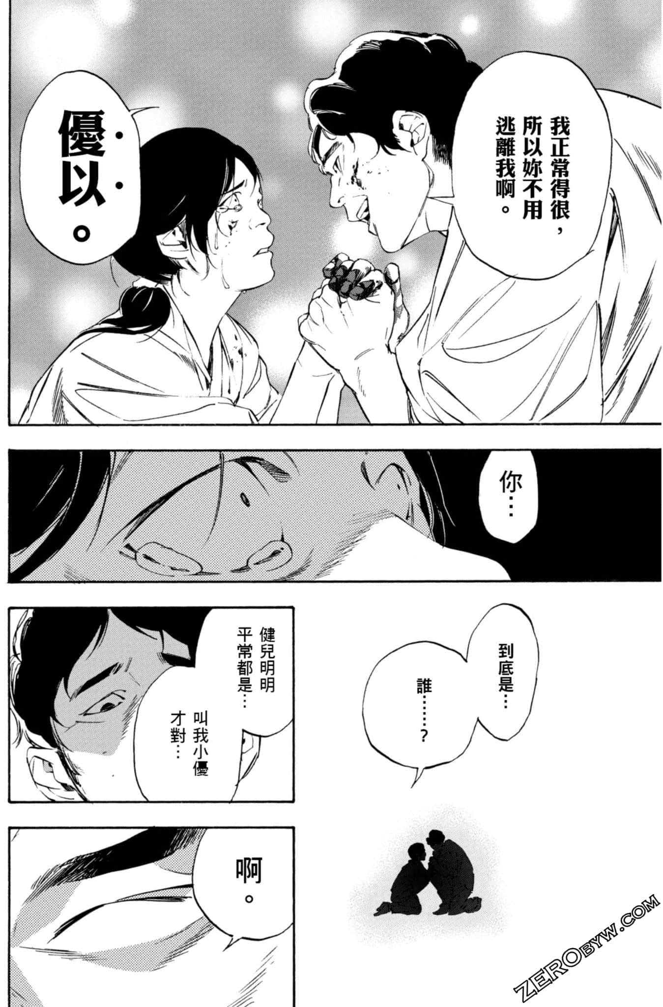 Page 153