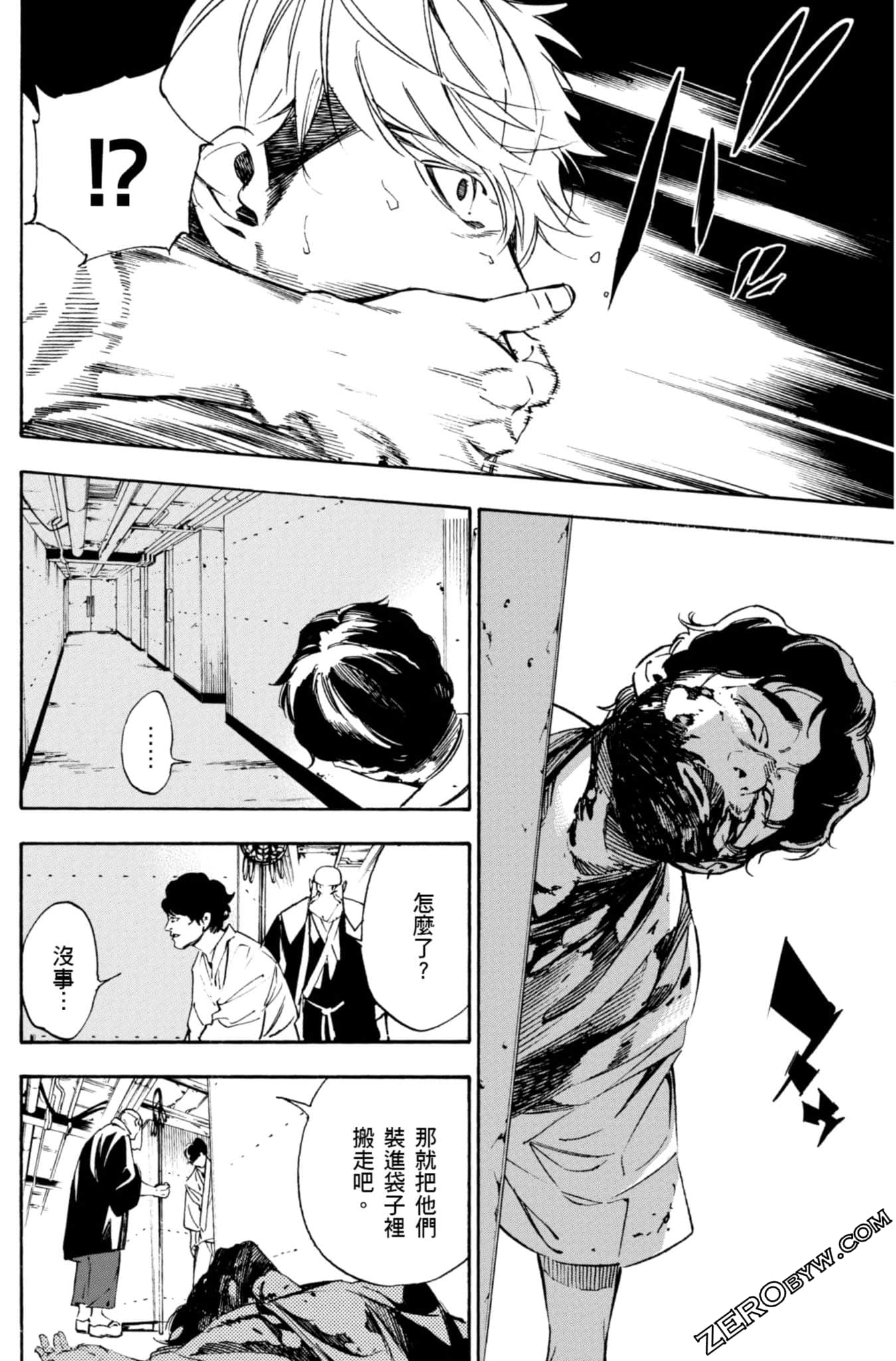 Page 157