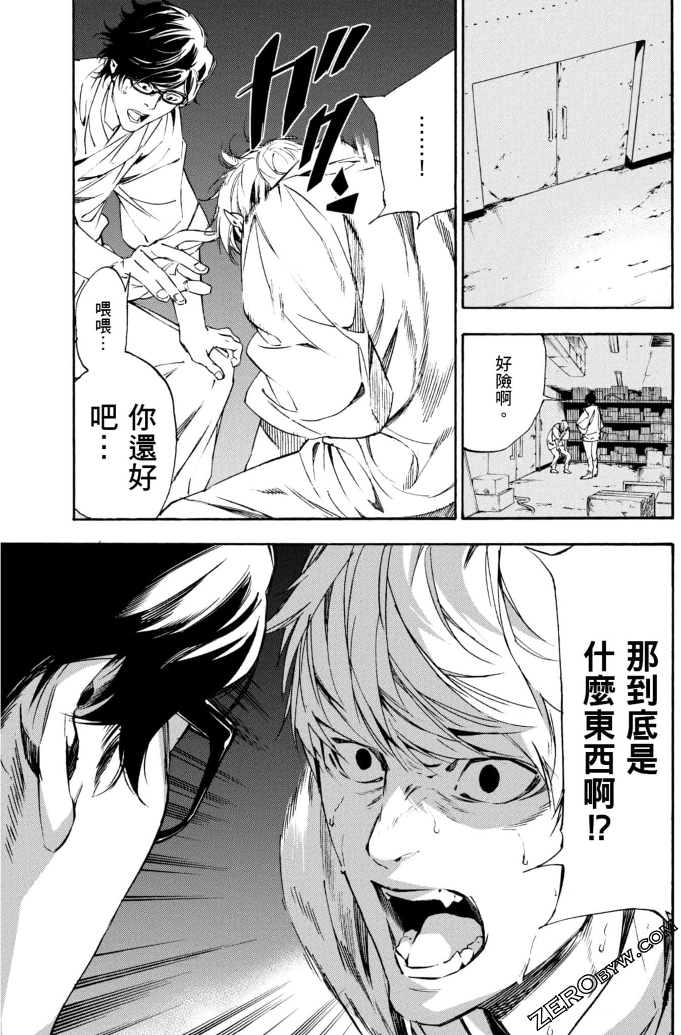 Page 158