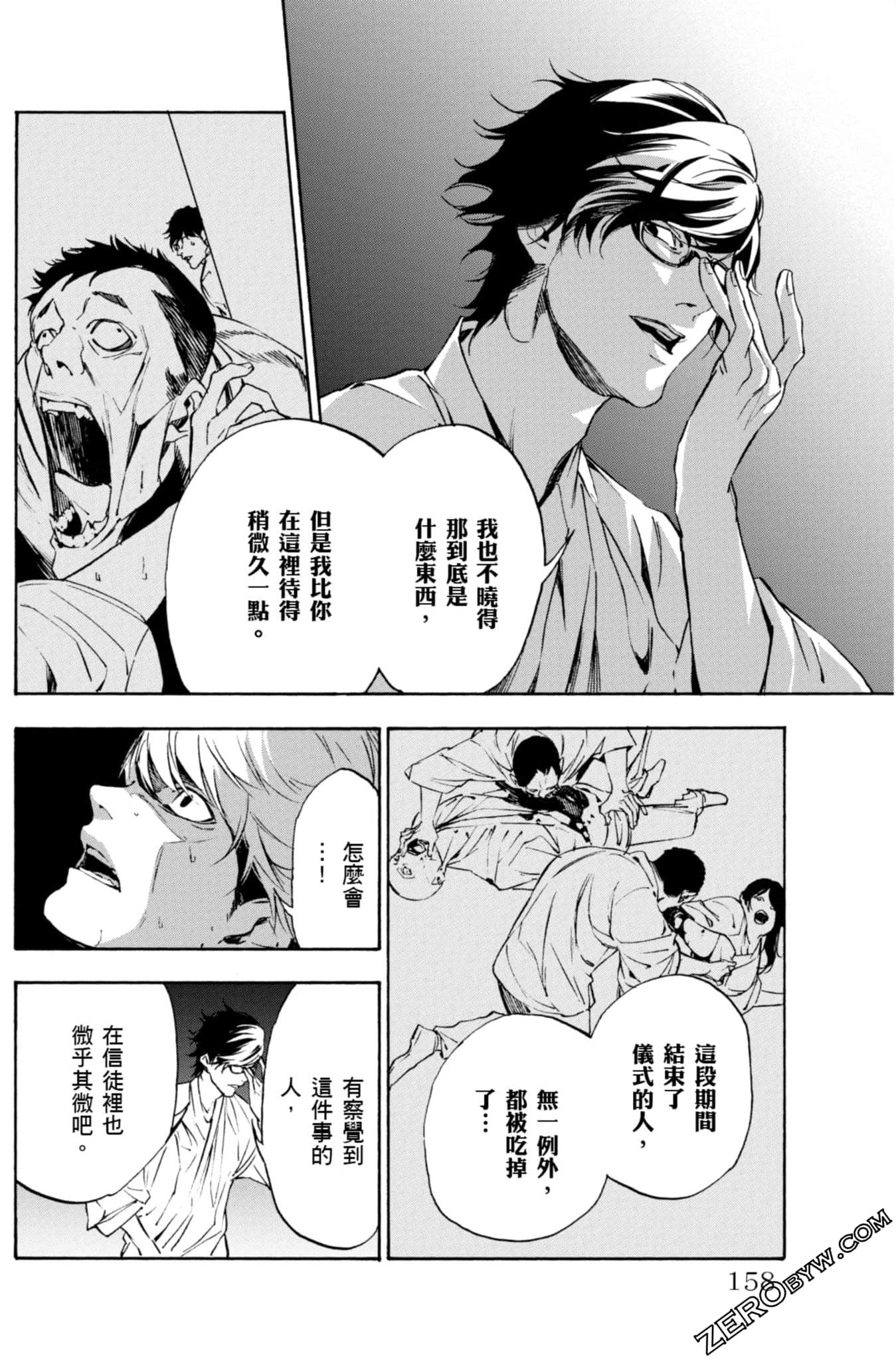 Page 159