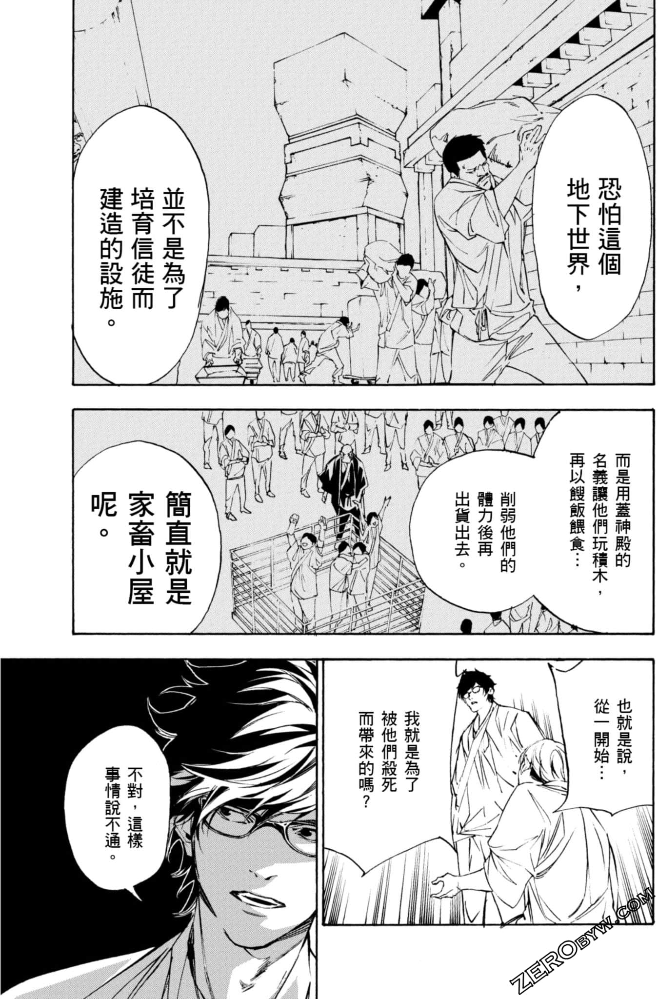 Page 160