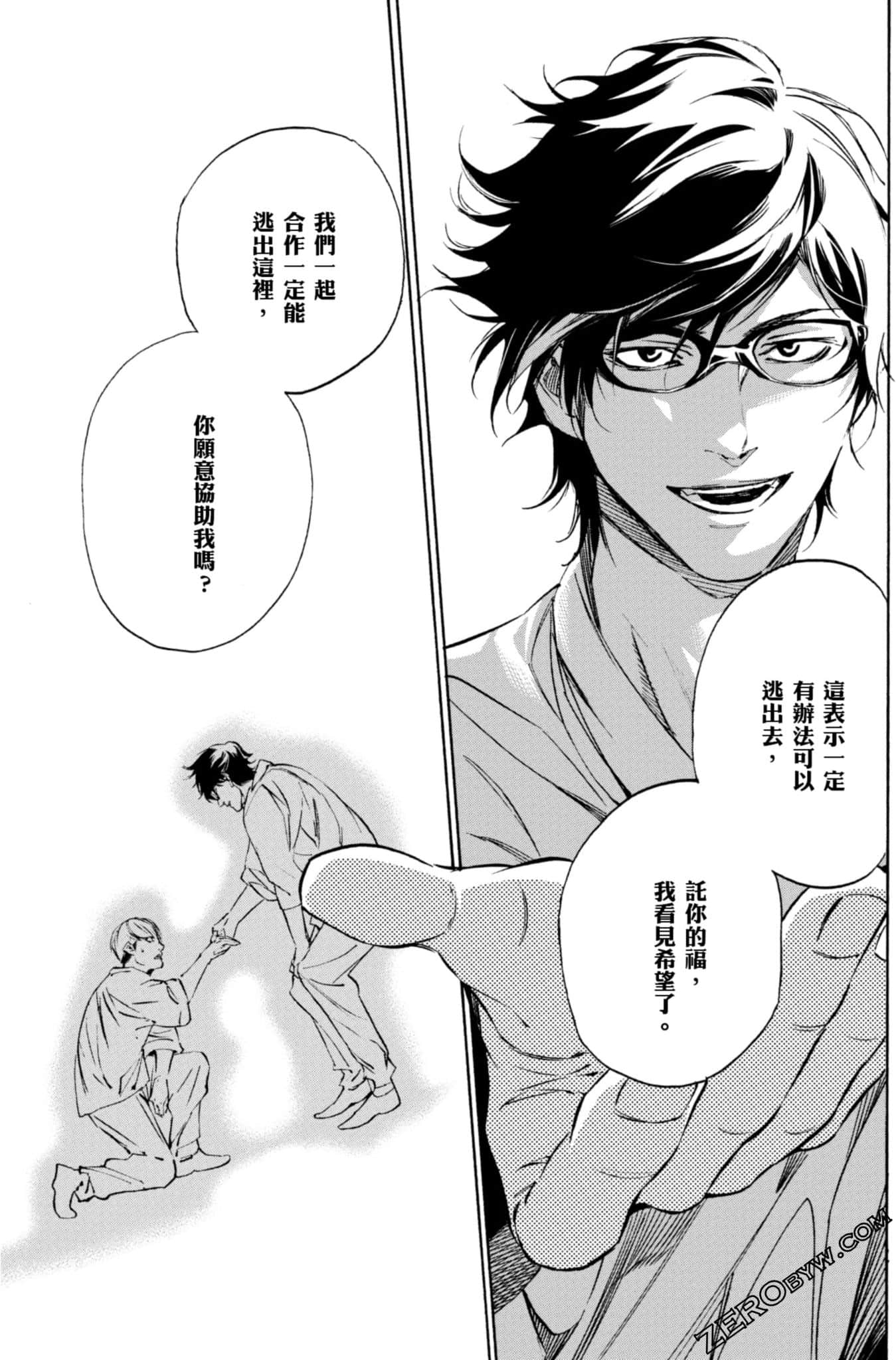 Page 162