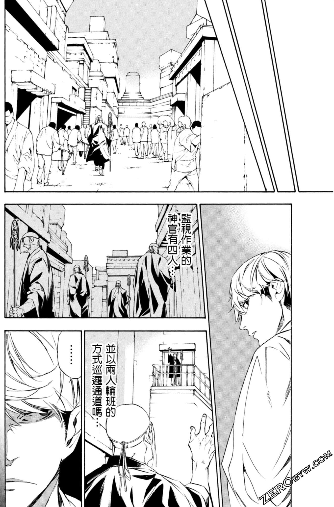 Page 163