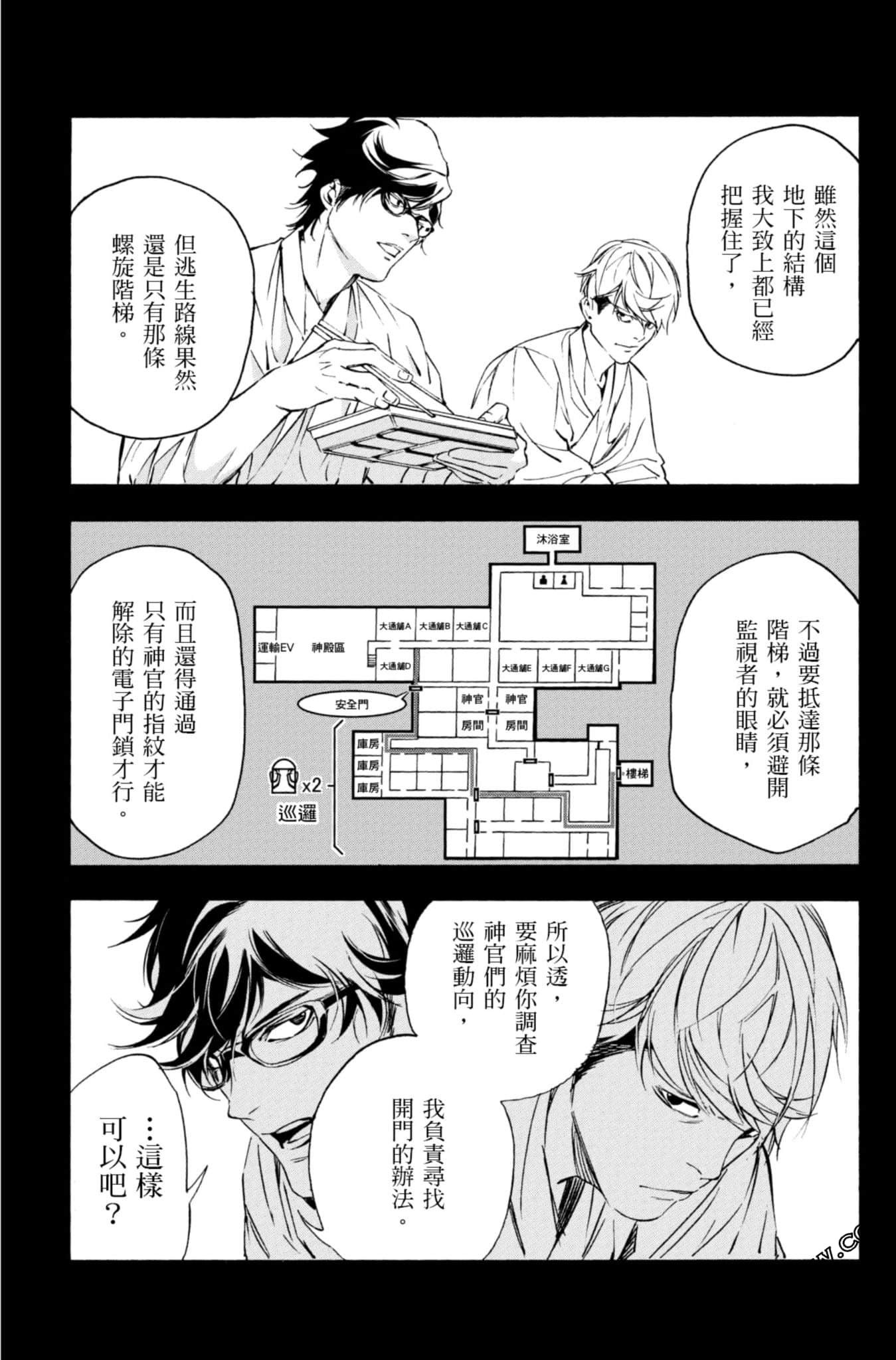 Page 164