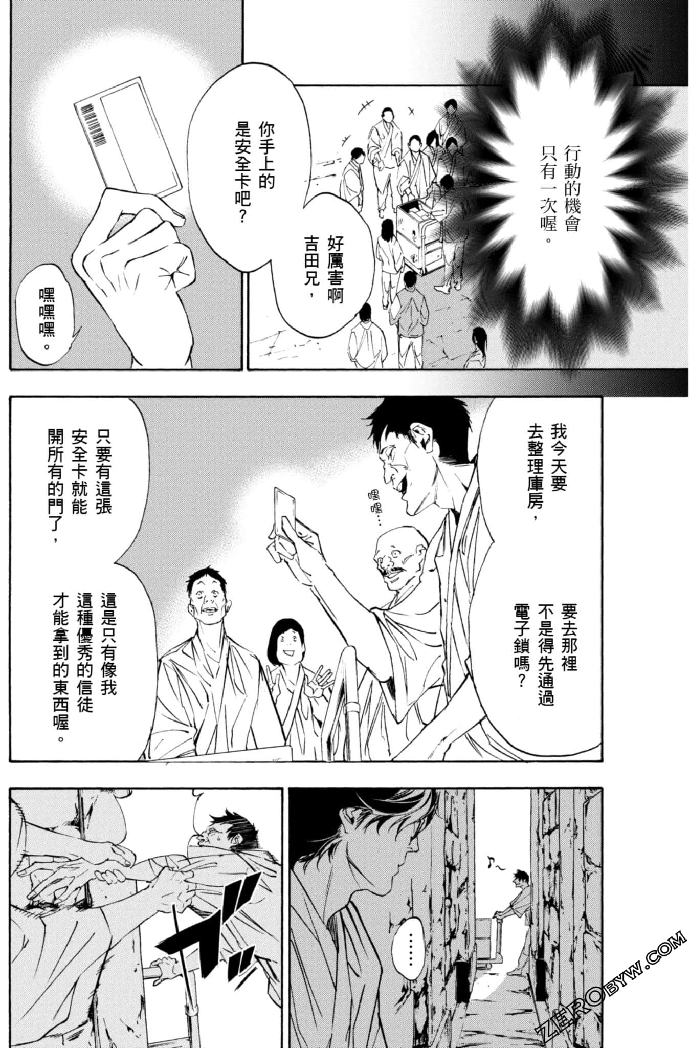 Page 165
