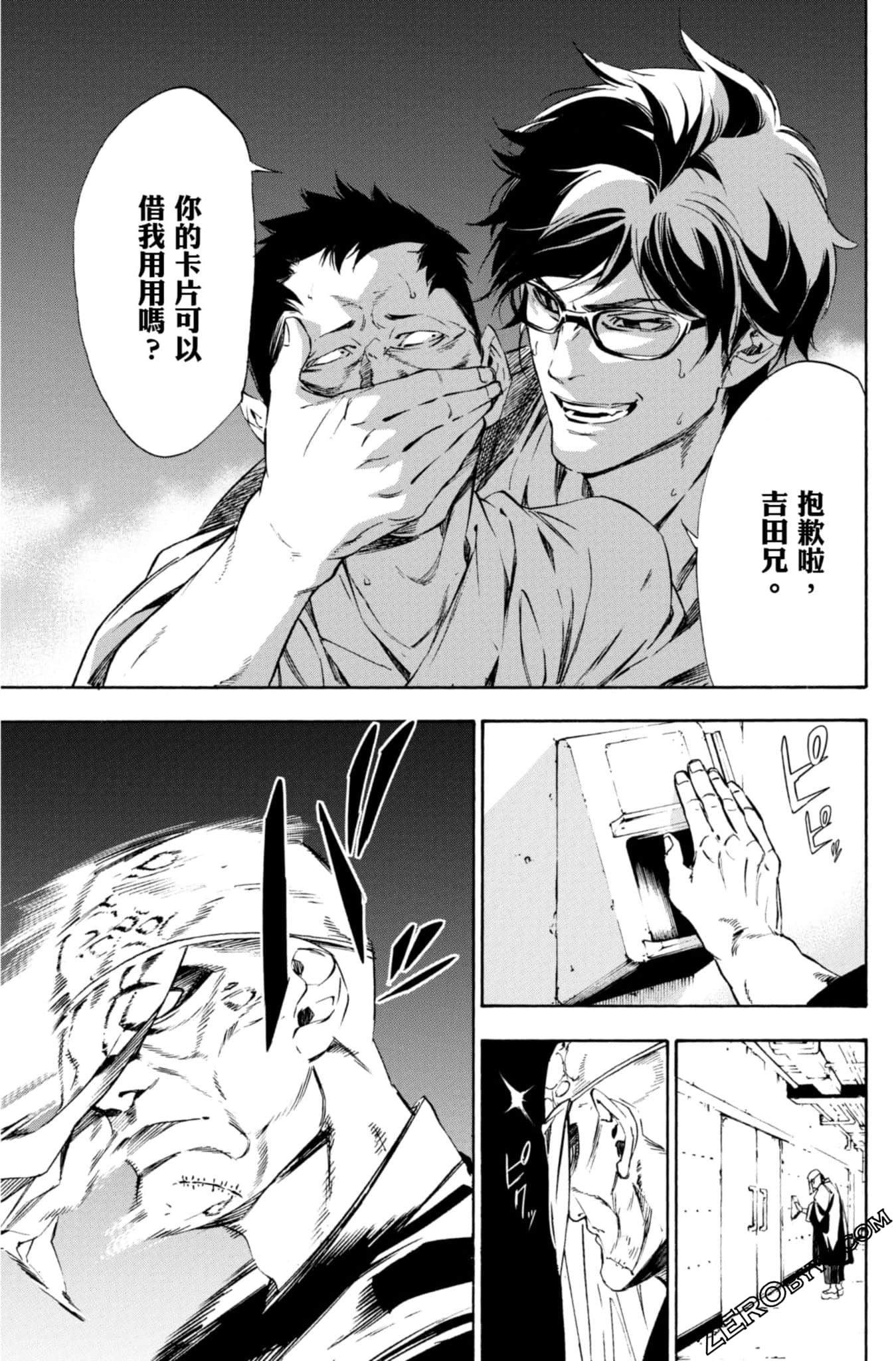 Page 166