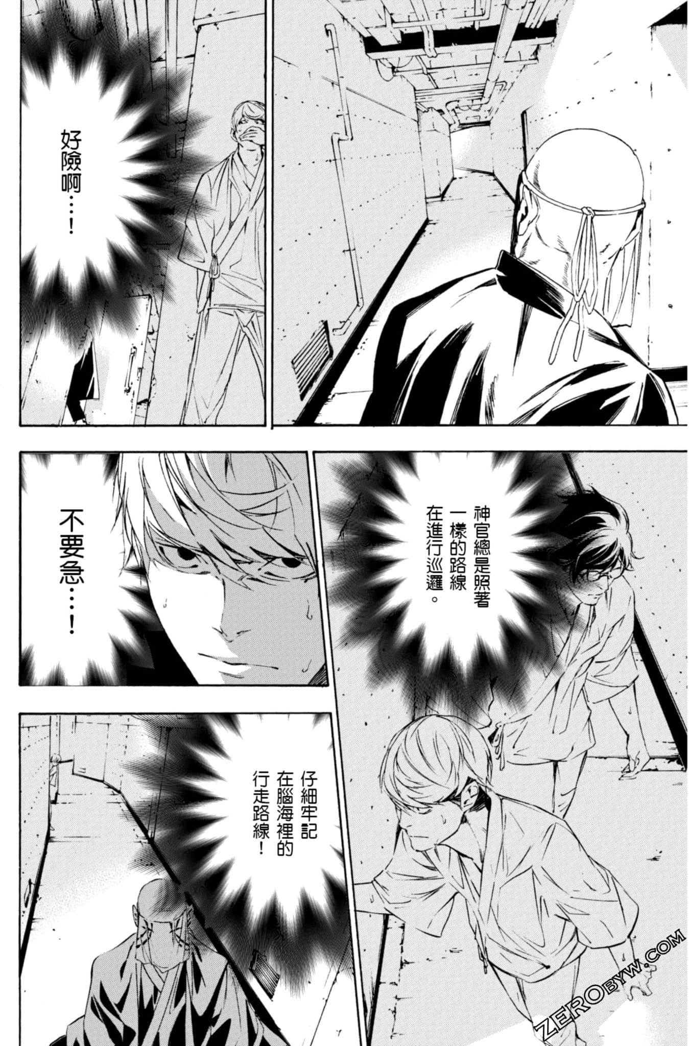 Page 167