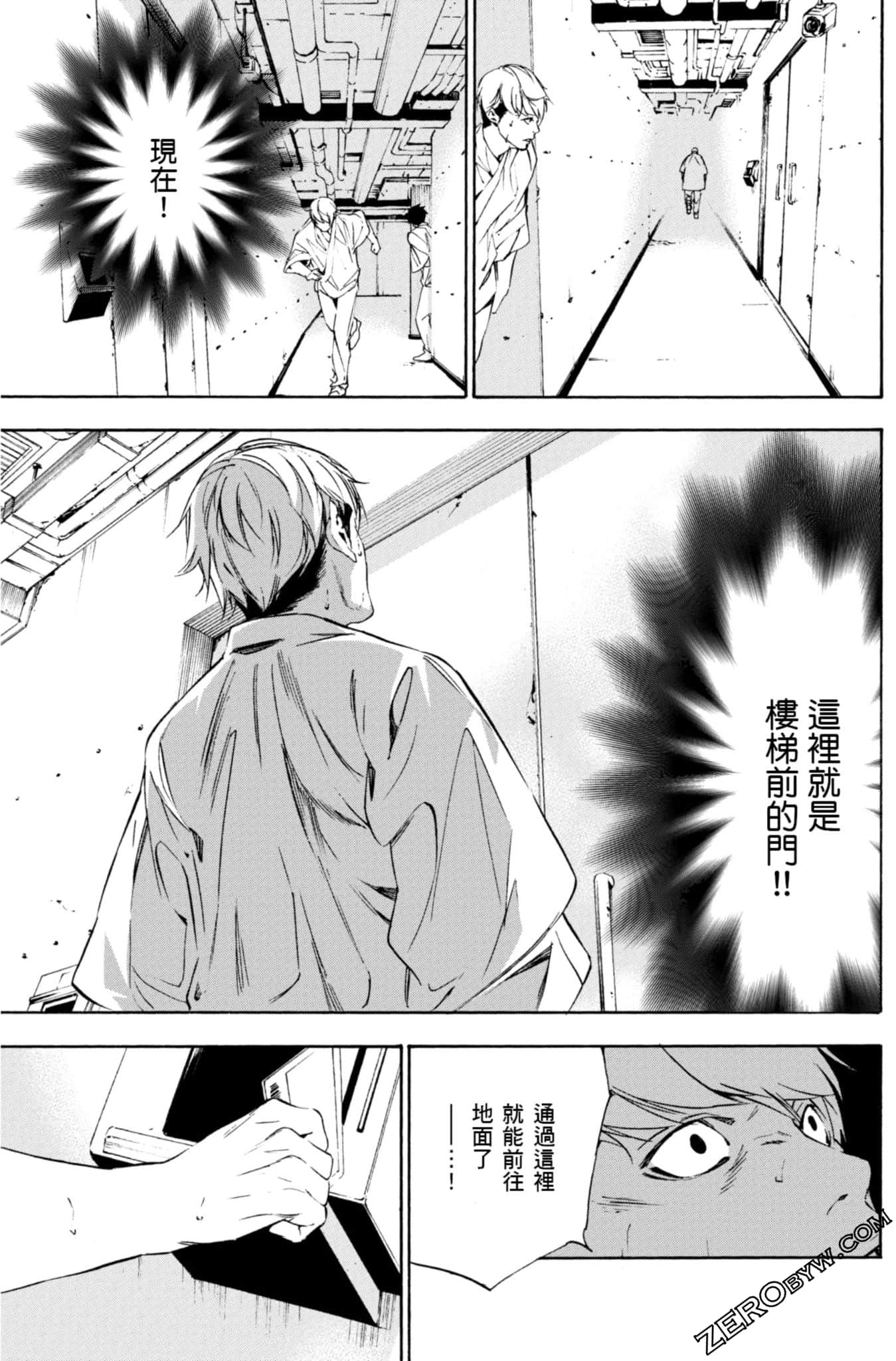 Page 168