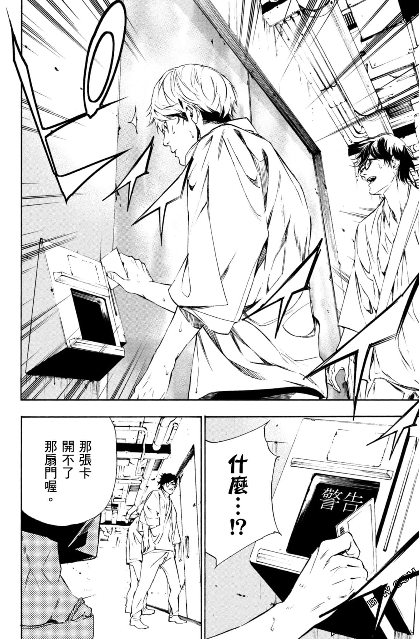 Page 169