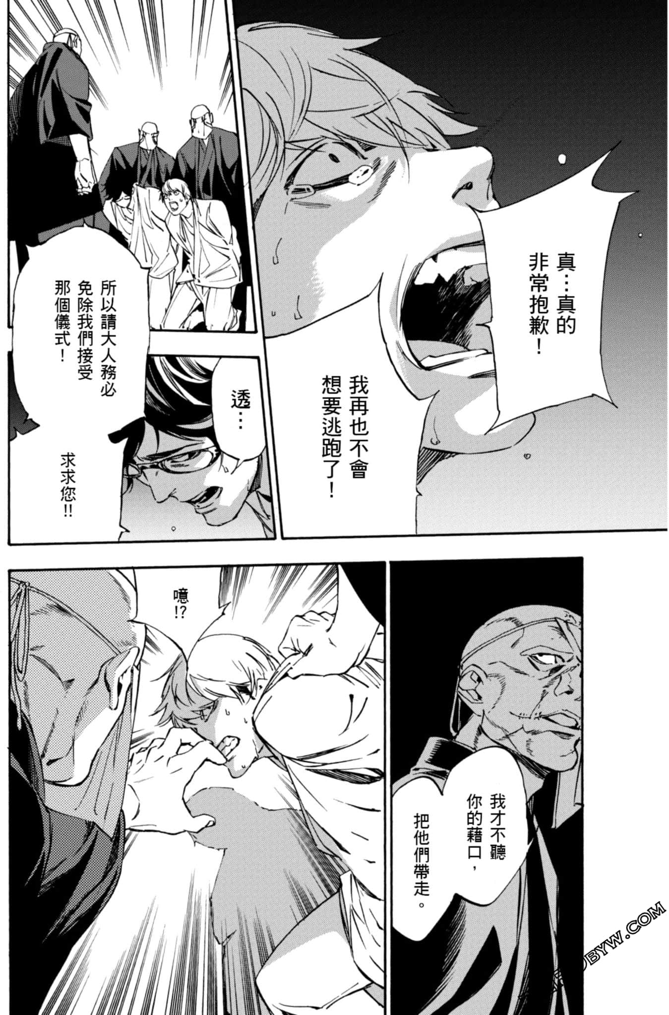 Page 175