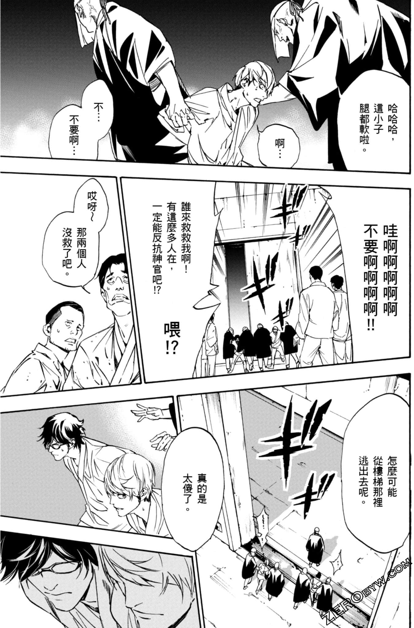 Page 176