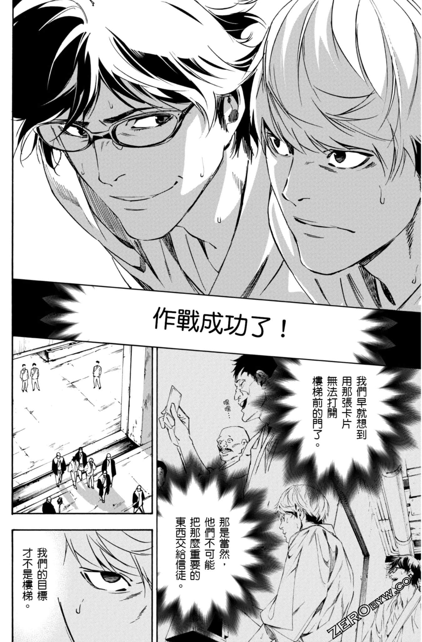 Page 177