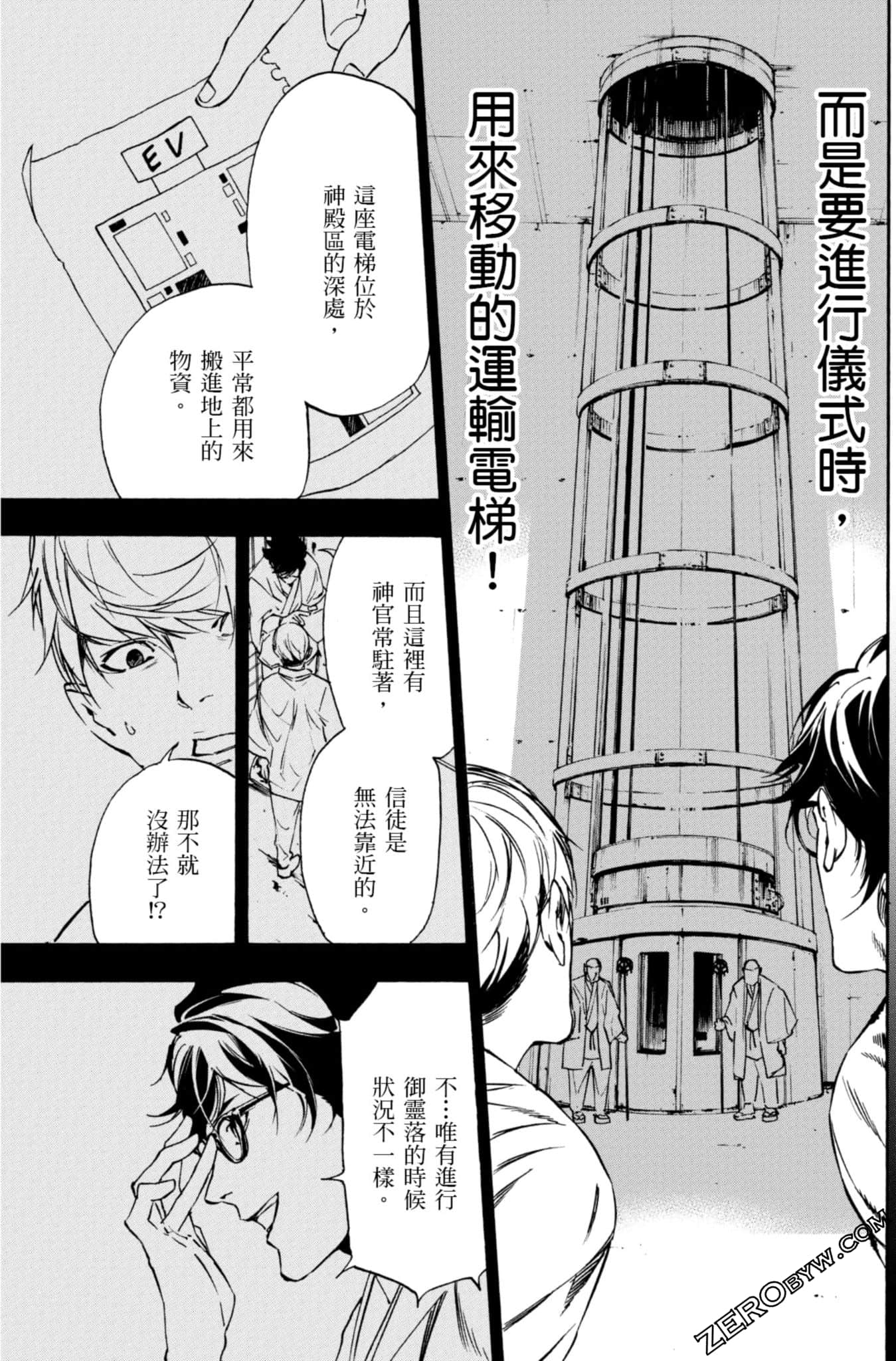 Page 178